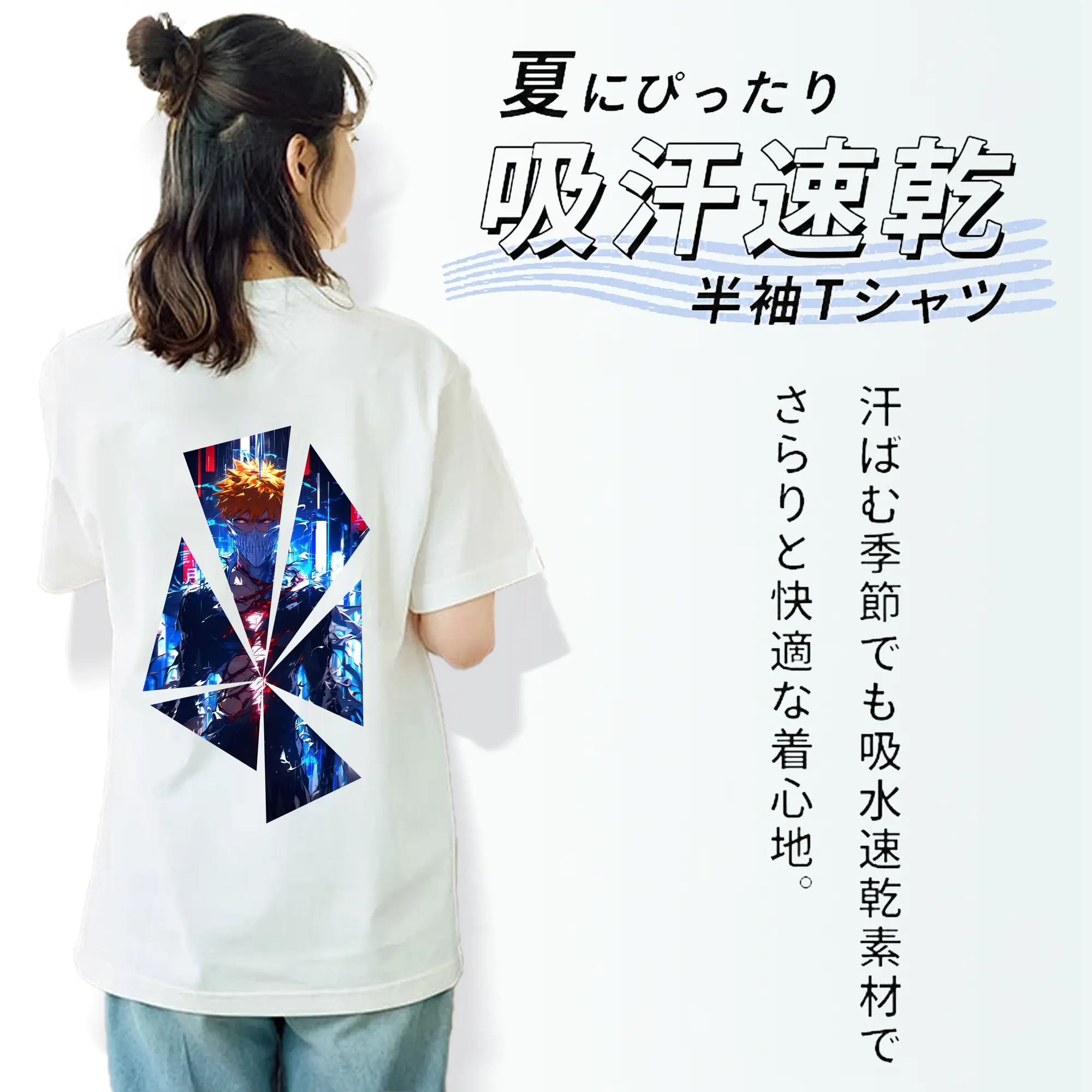 ブリーチ グッズ 黒崎 一護