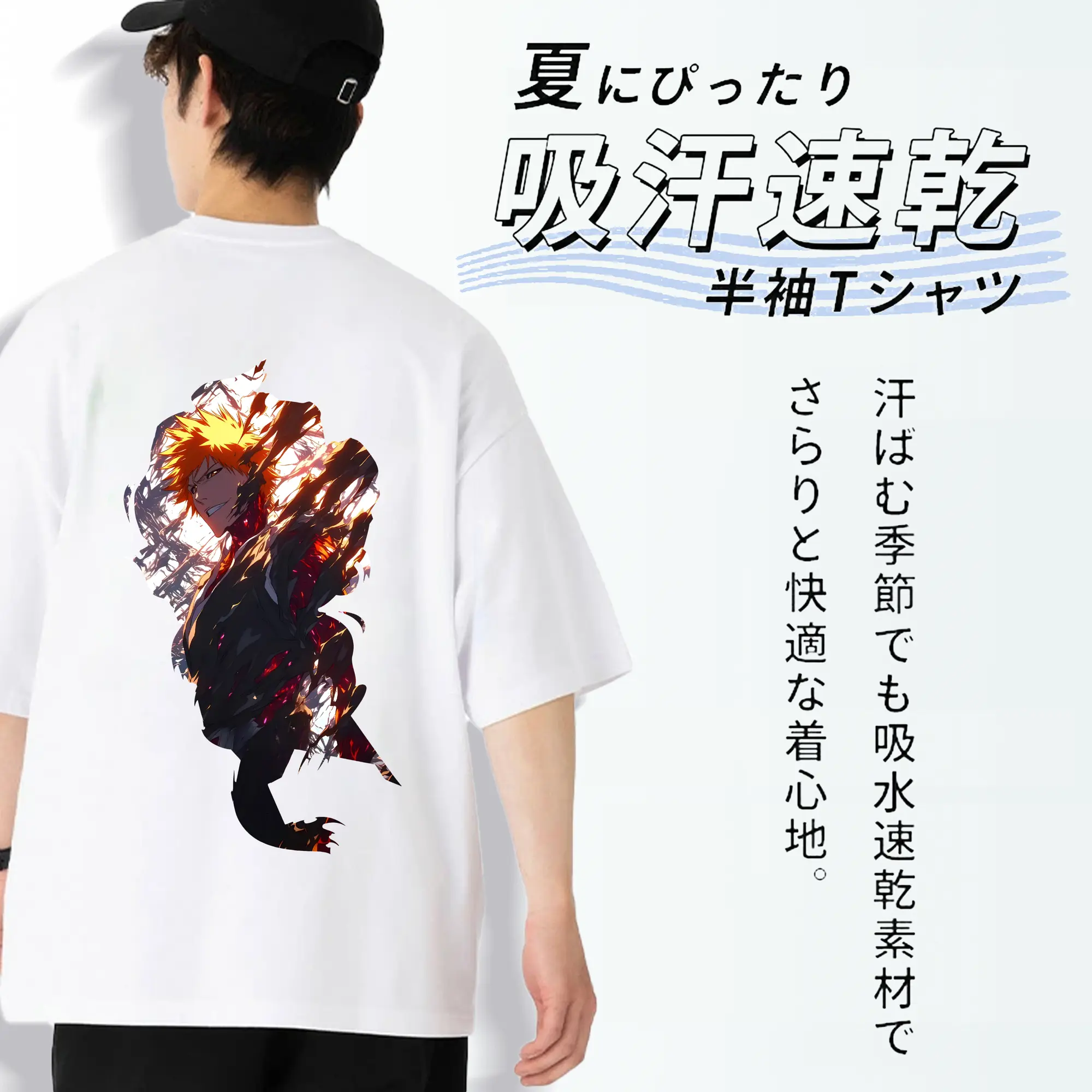 ブリーチ グッズ 黒崎 一護