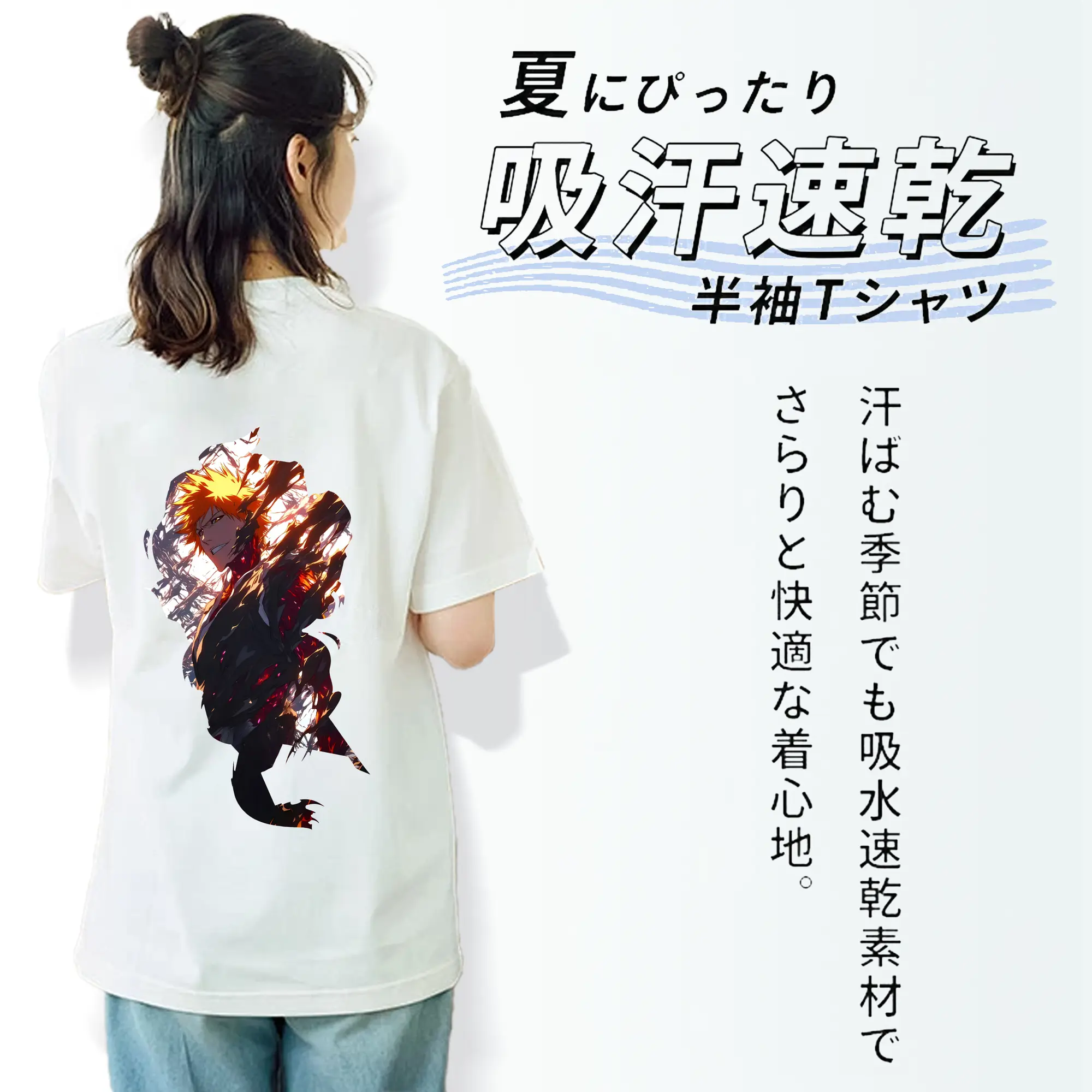 ブリーチ グッズ 黒崎 一護