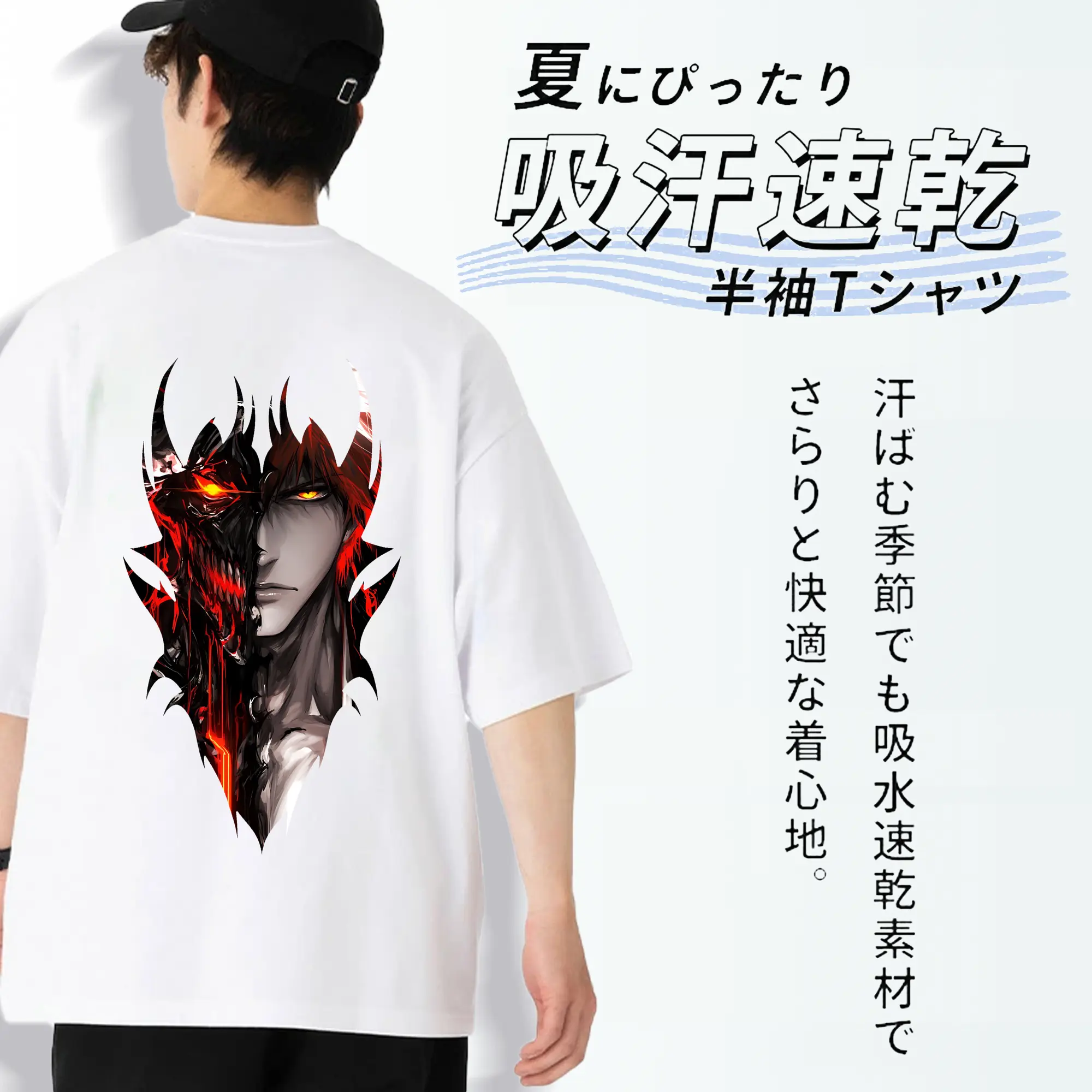 ブリーチ グッズ 黒崎 一護