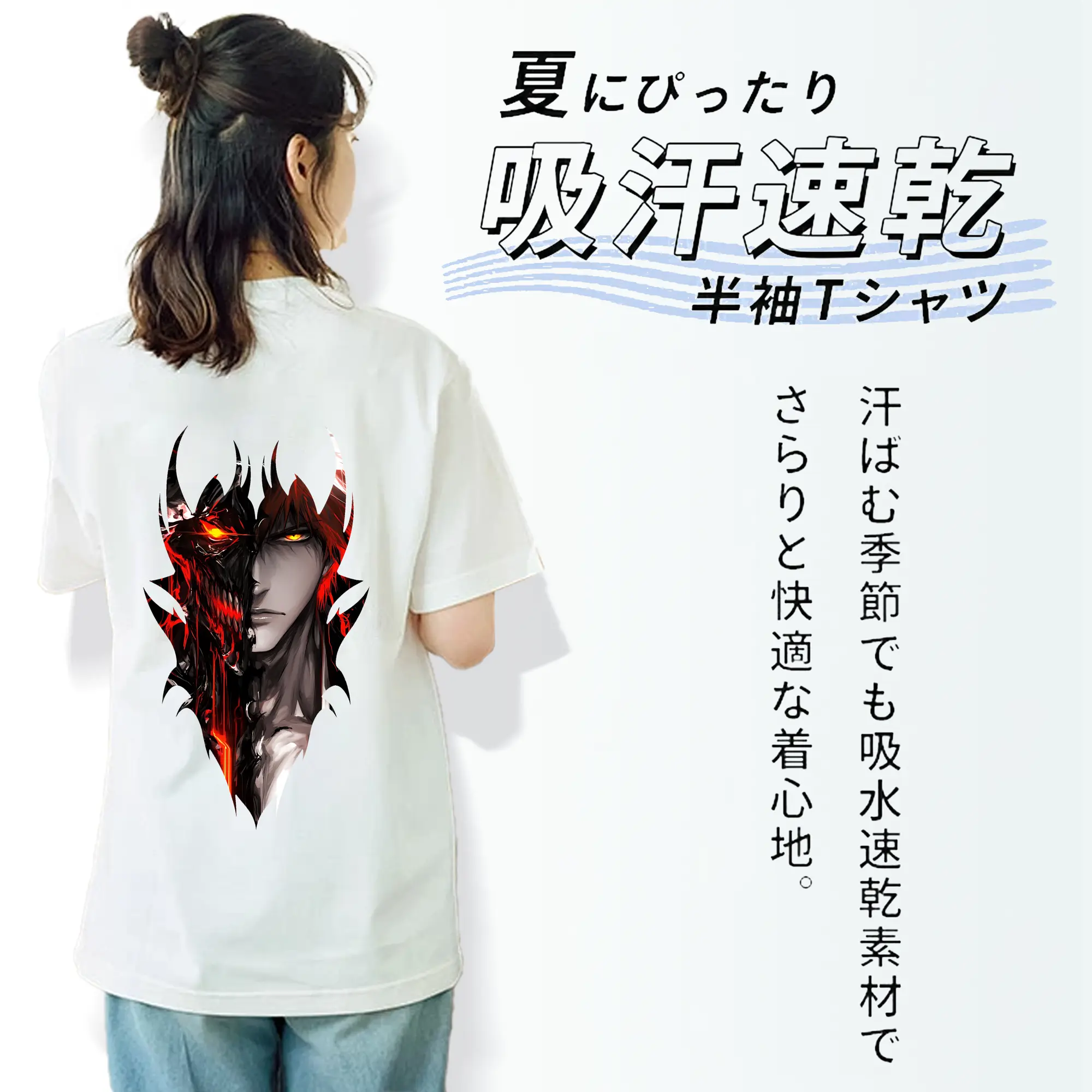 ブリーチ グッズ 黒崎 一護