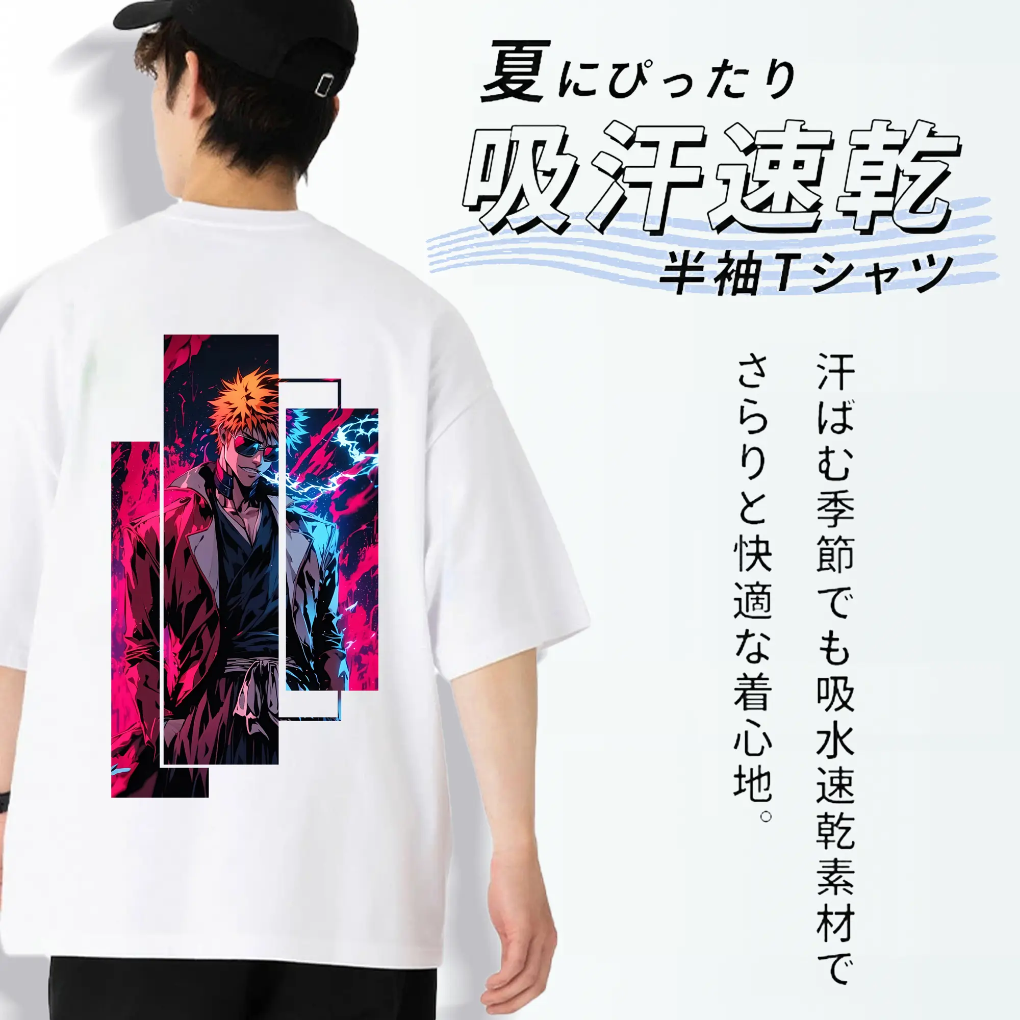 ブリーチ グッズ 黒崎 一護