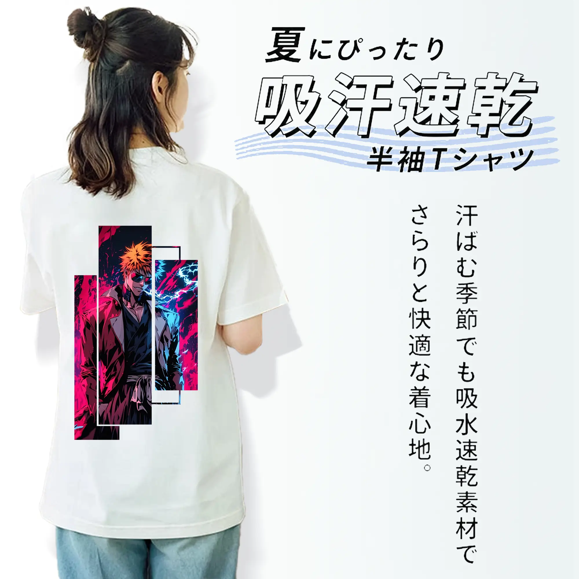 ブリーチ グッズ 黒崎 一護