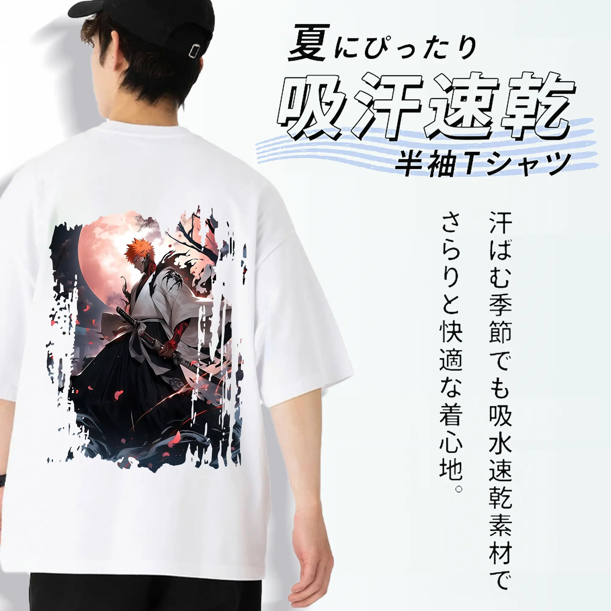 ブリーチ グッズ 黒崎 一護