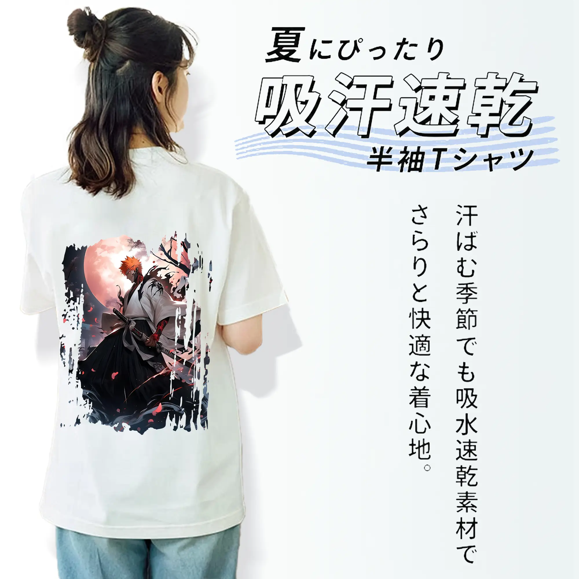 ブリーチ グッズ 黒崎 一護