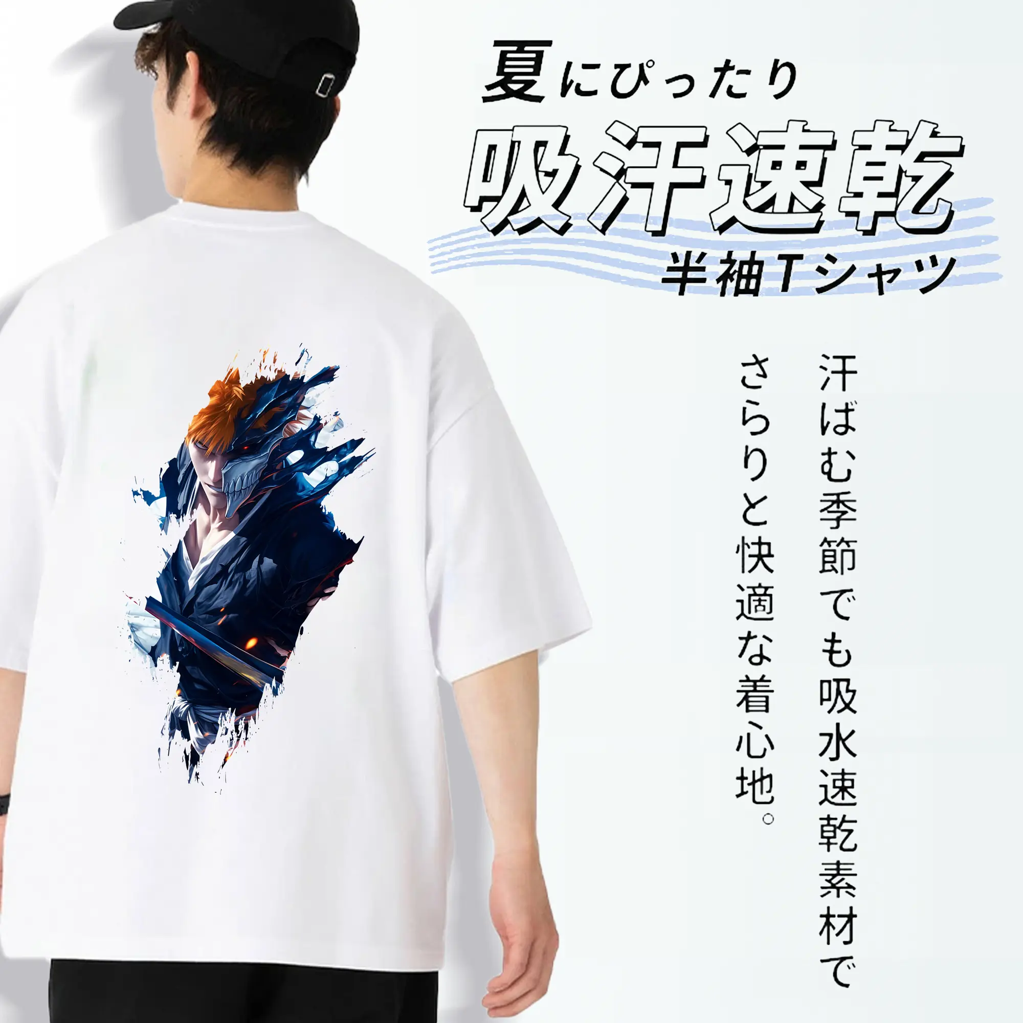 ブリーチ グッズ 黒崎 一護