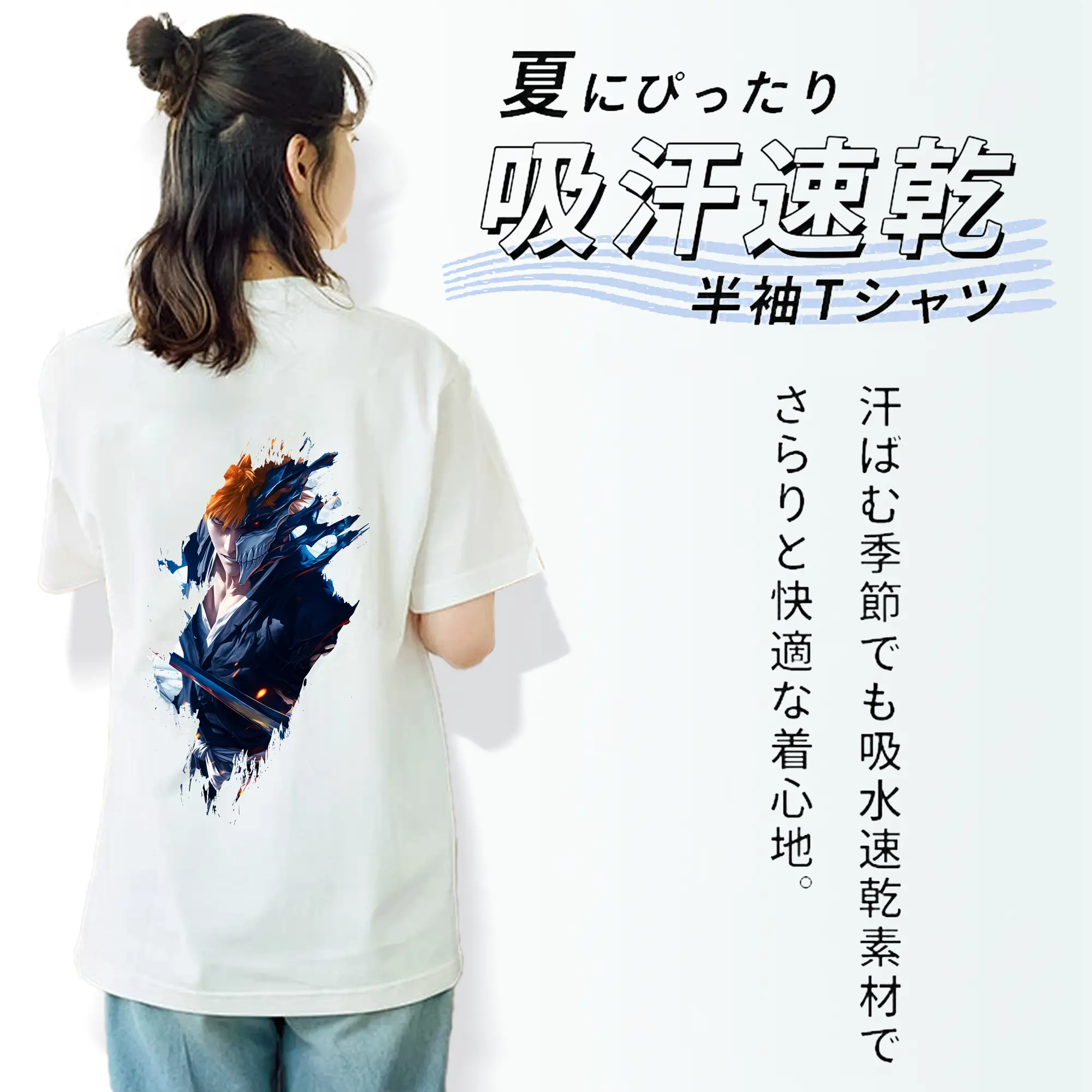 ブリーチ グッズ 黒崎 一護