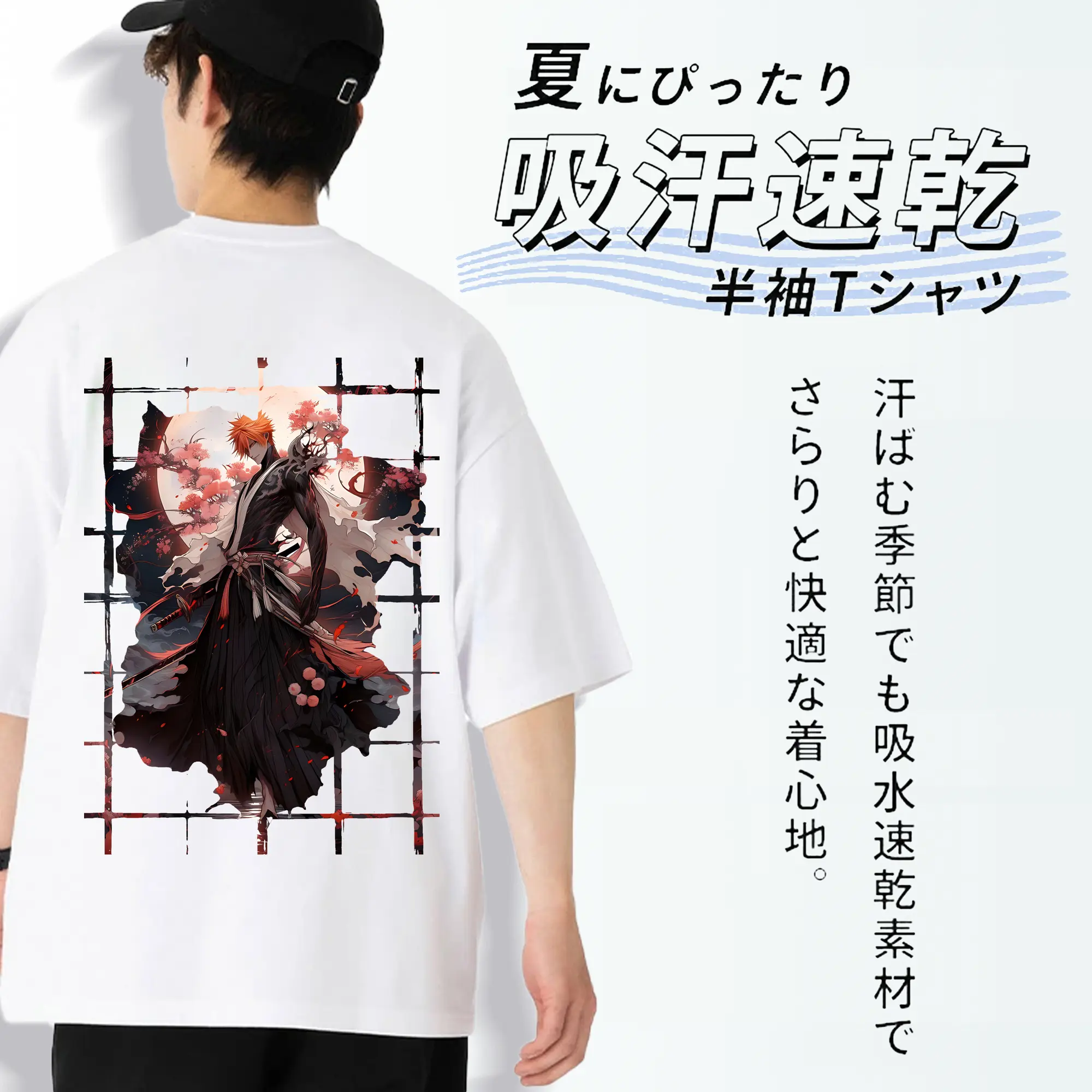 ブリーチ グッズ 黒崎 一護