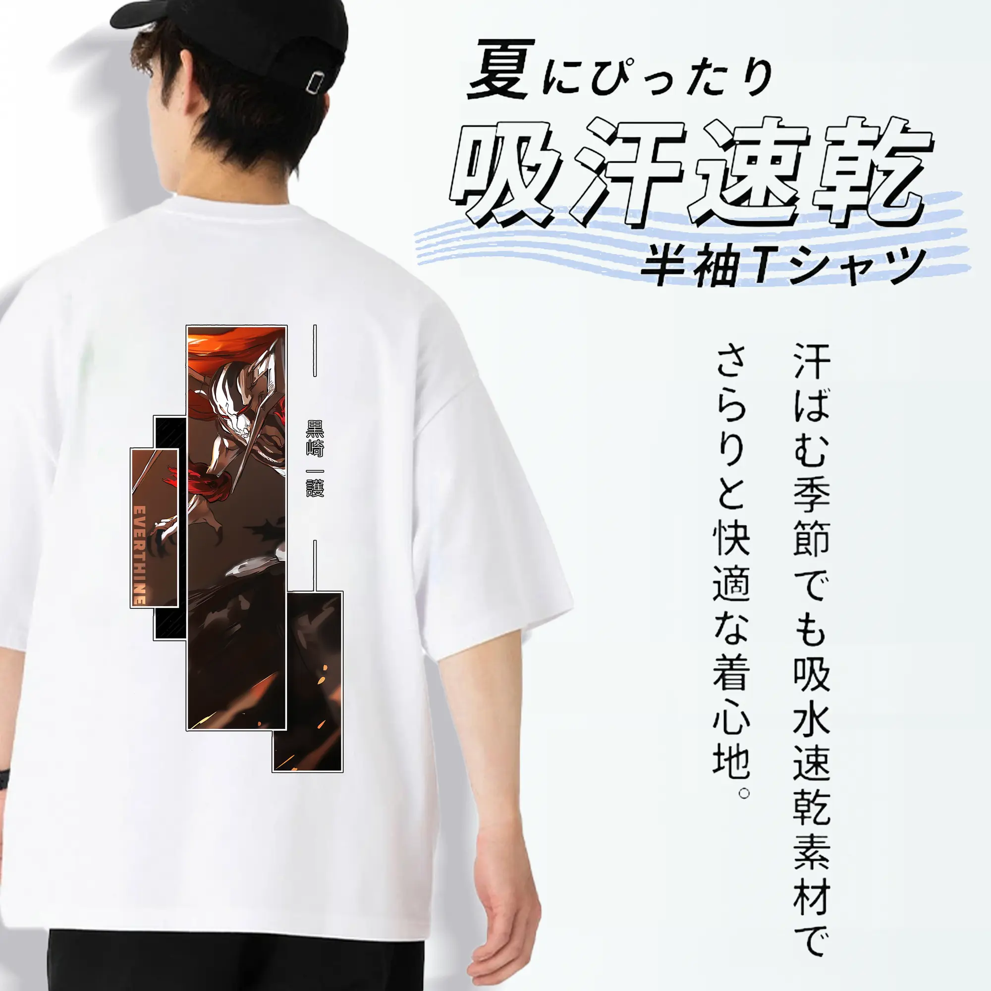 ブリーチ グッズ 黒崎 一護