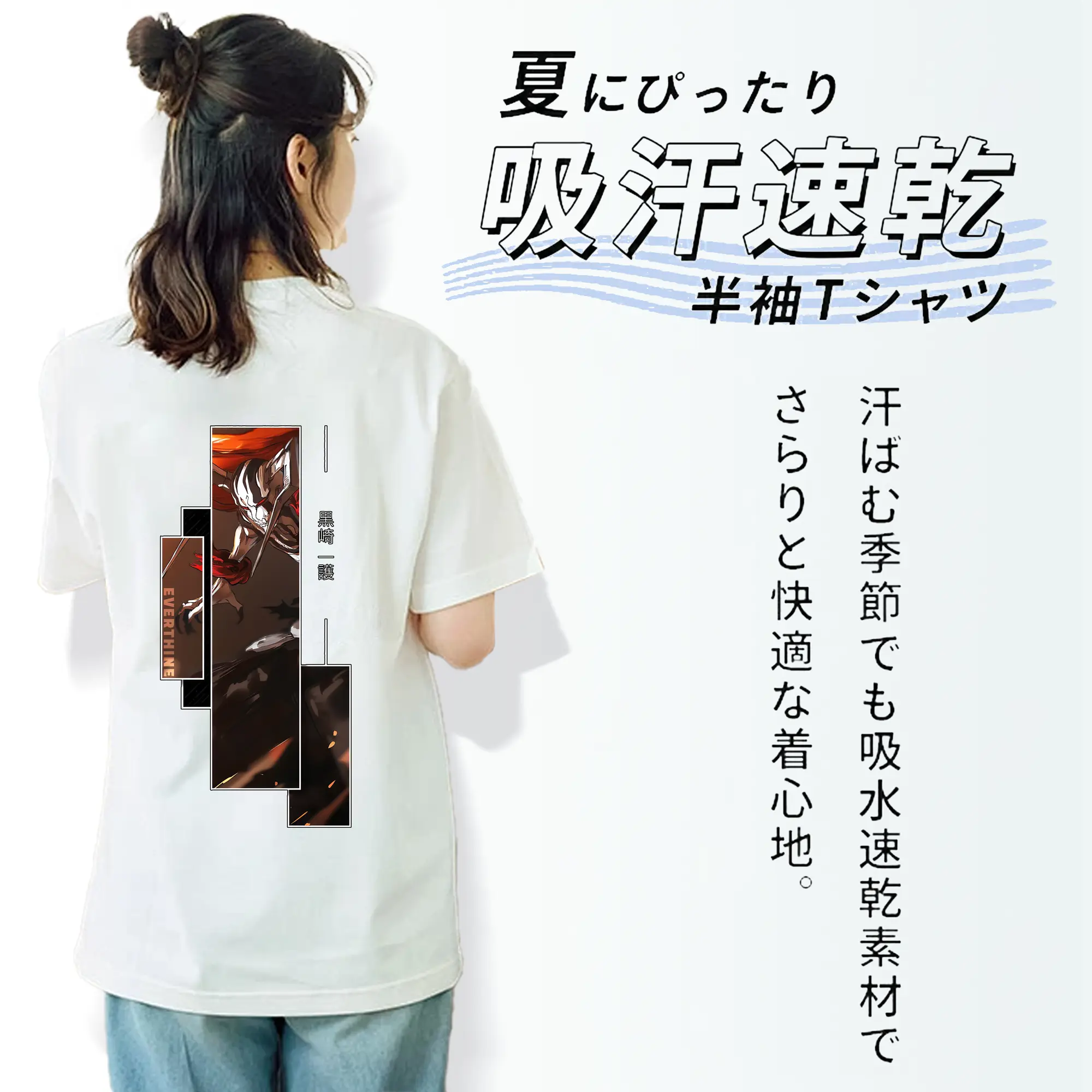 ブリーチ グッズ 黒崎 一護