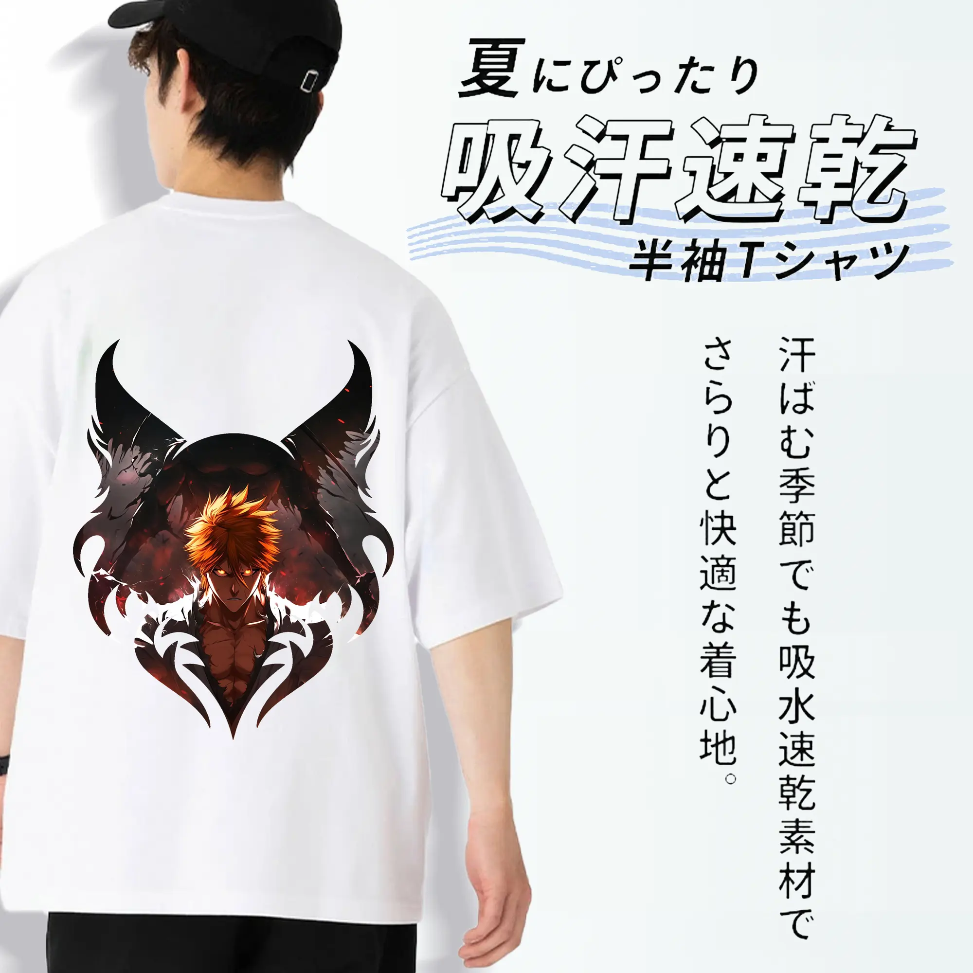 ブリーチ グッズ 黒崎 一護