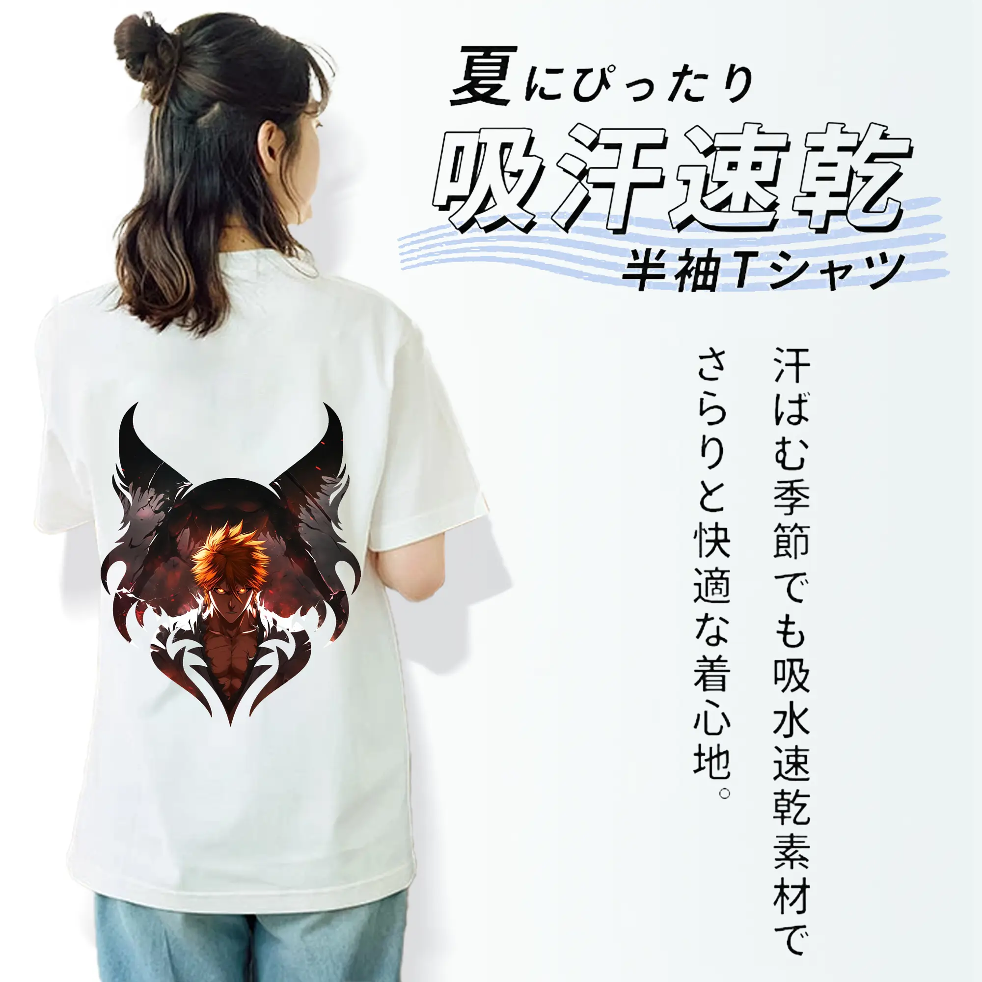 ブリーチ グッズ 黒崎 一護