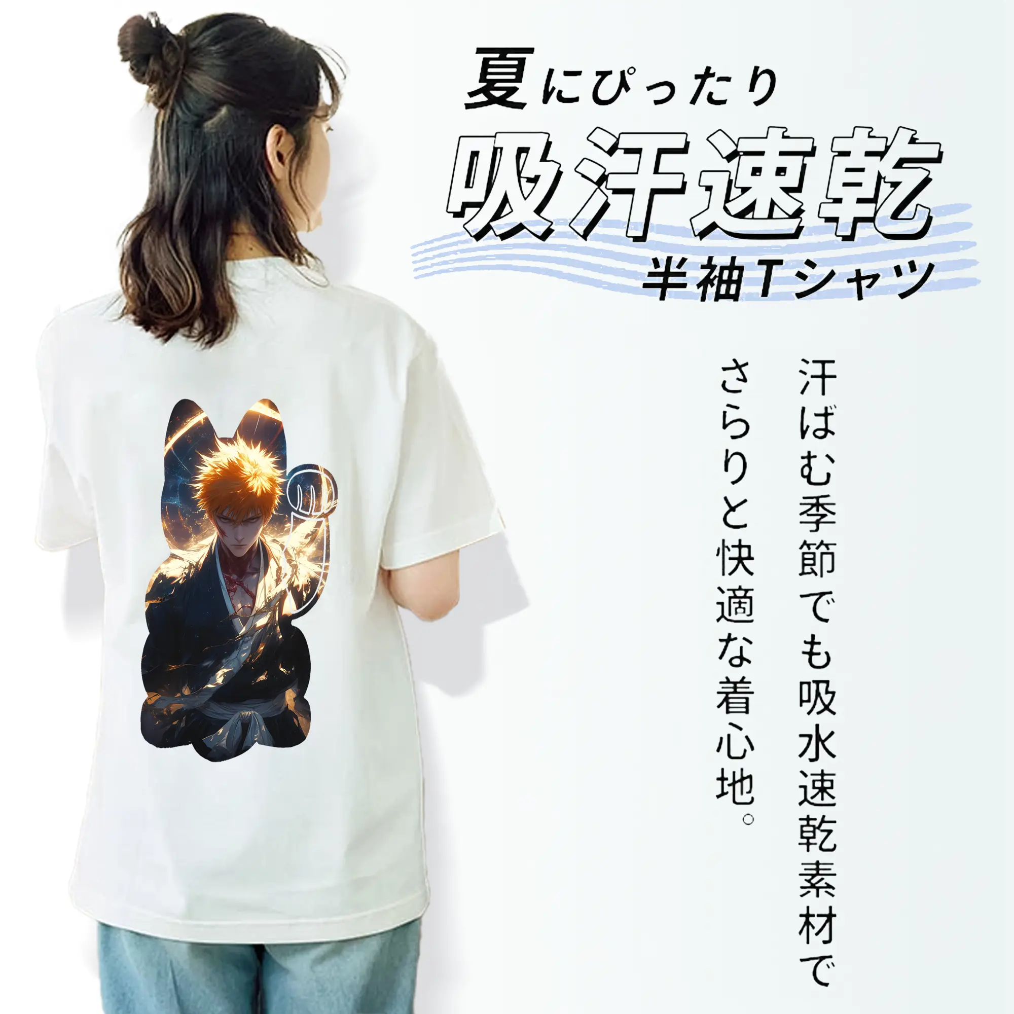 ブリーチ グッズ 黒崎 一護