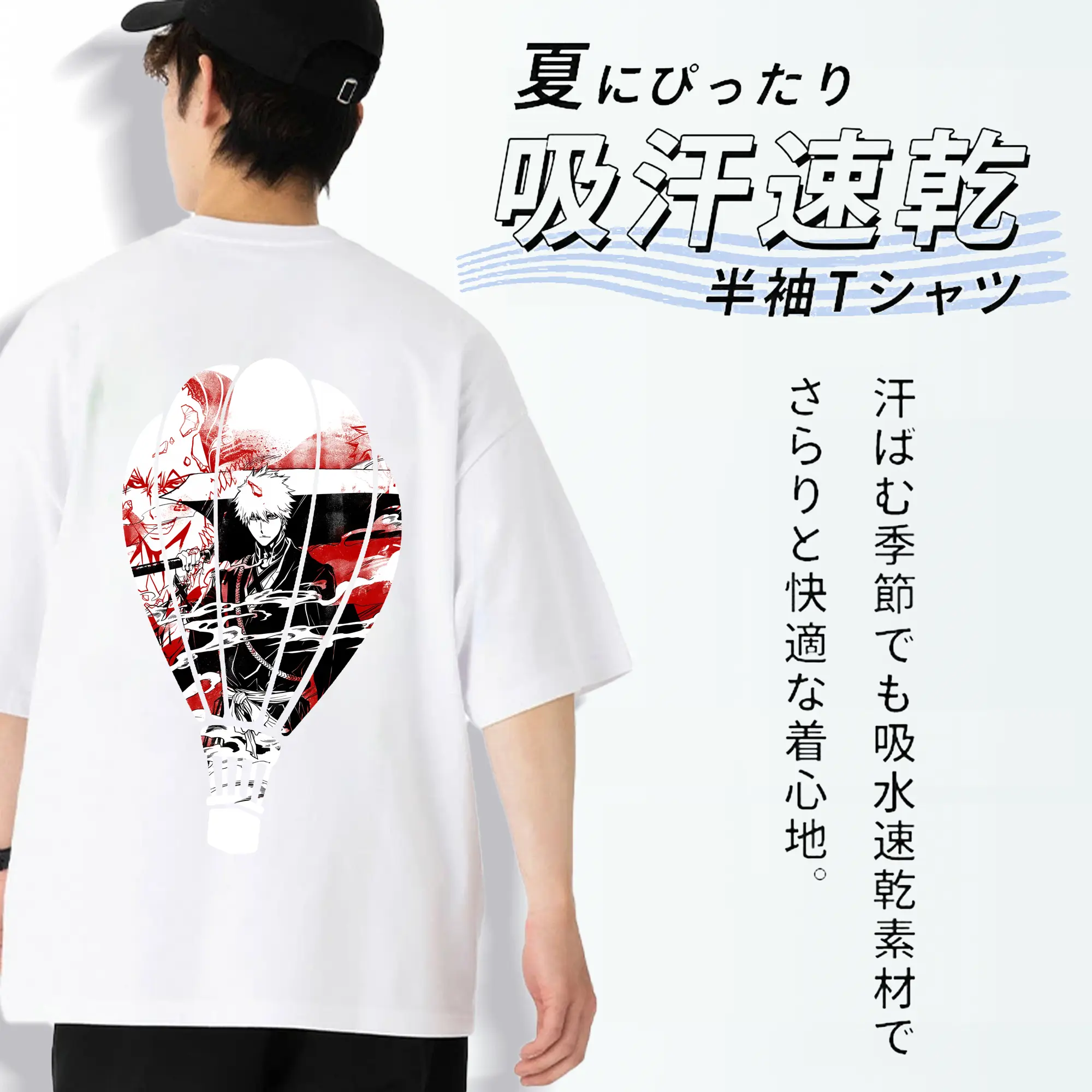 ブリーチ グッズ 黒崎 一護