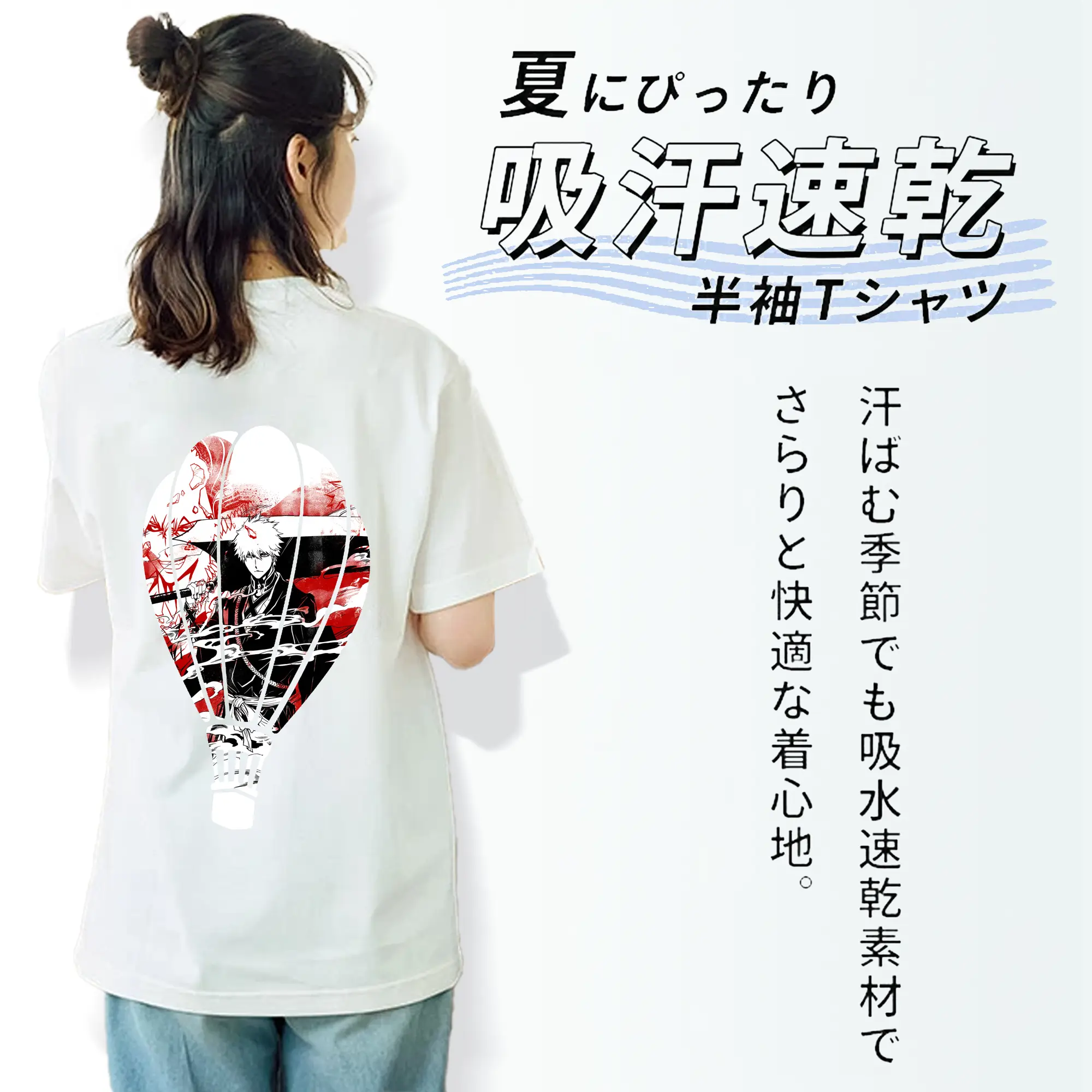 ブリーチ グッズ 黒崎 一護