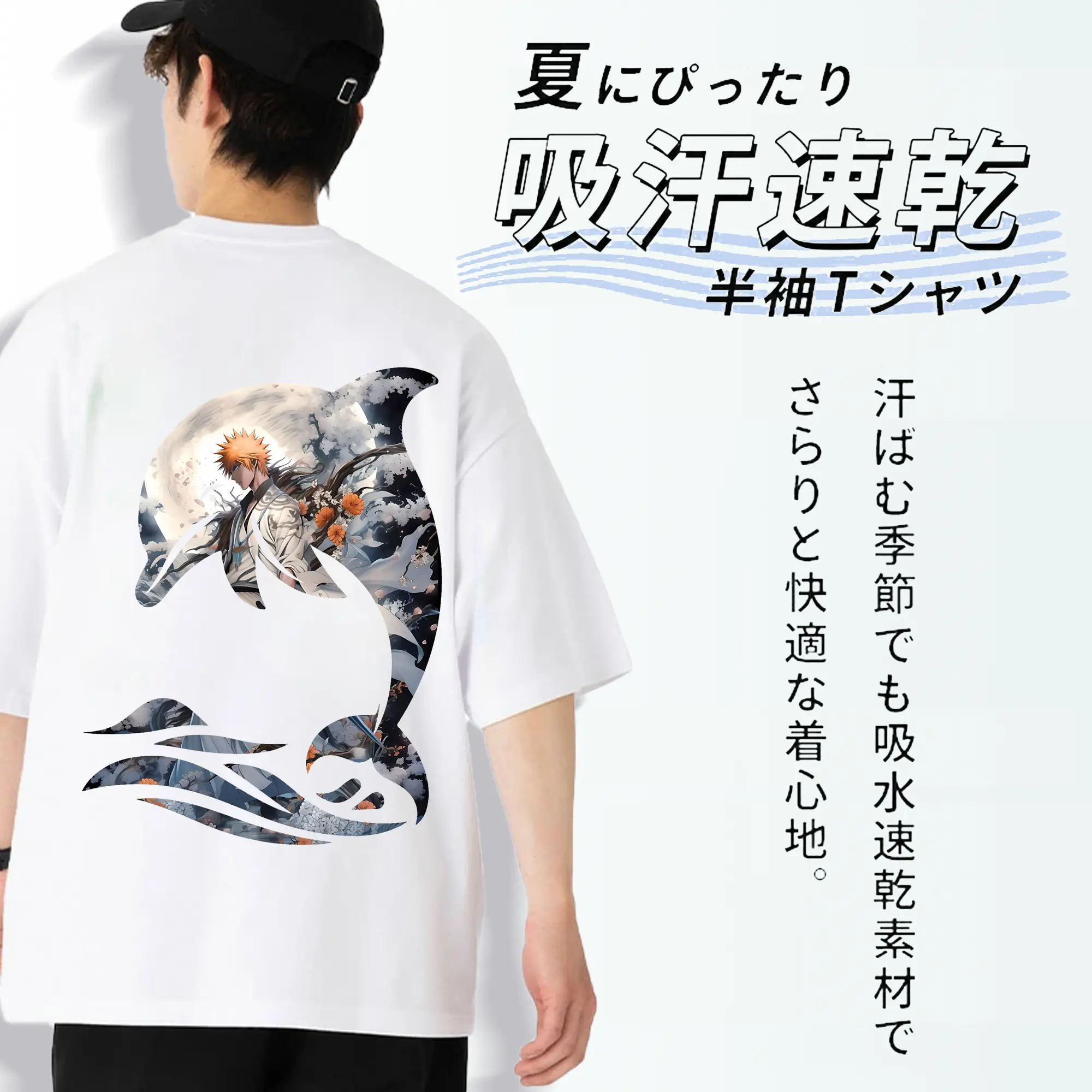 ブリーチ グッズ 黒崎 一護