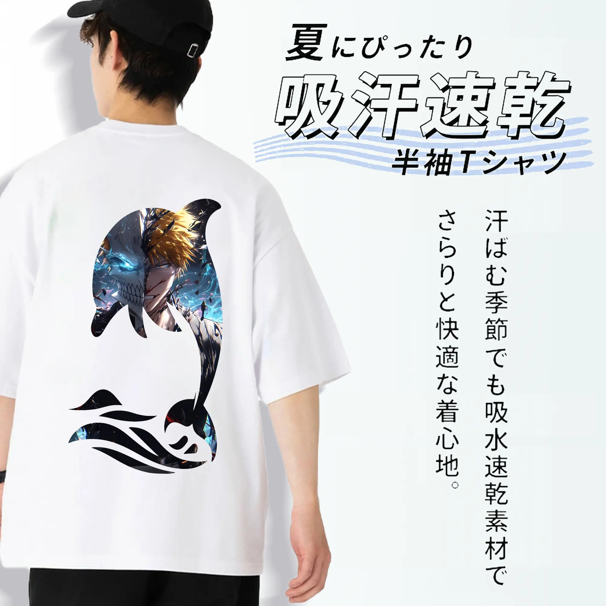 ブリーチ グッズ 黒崎 一護