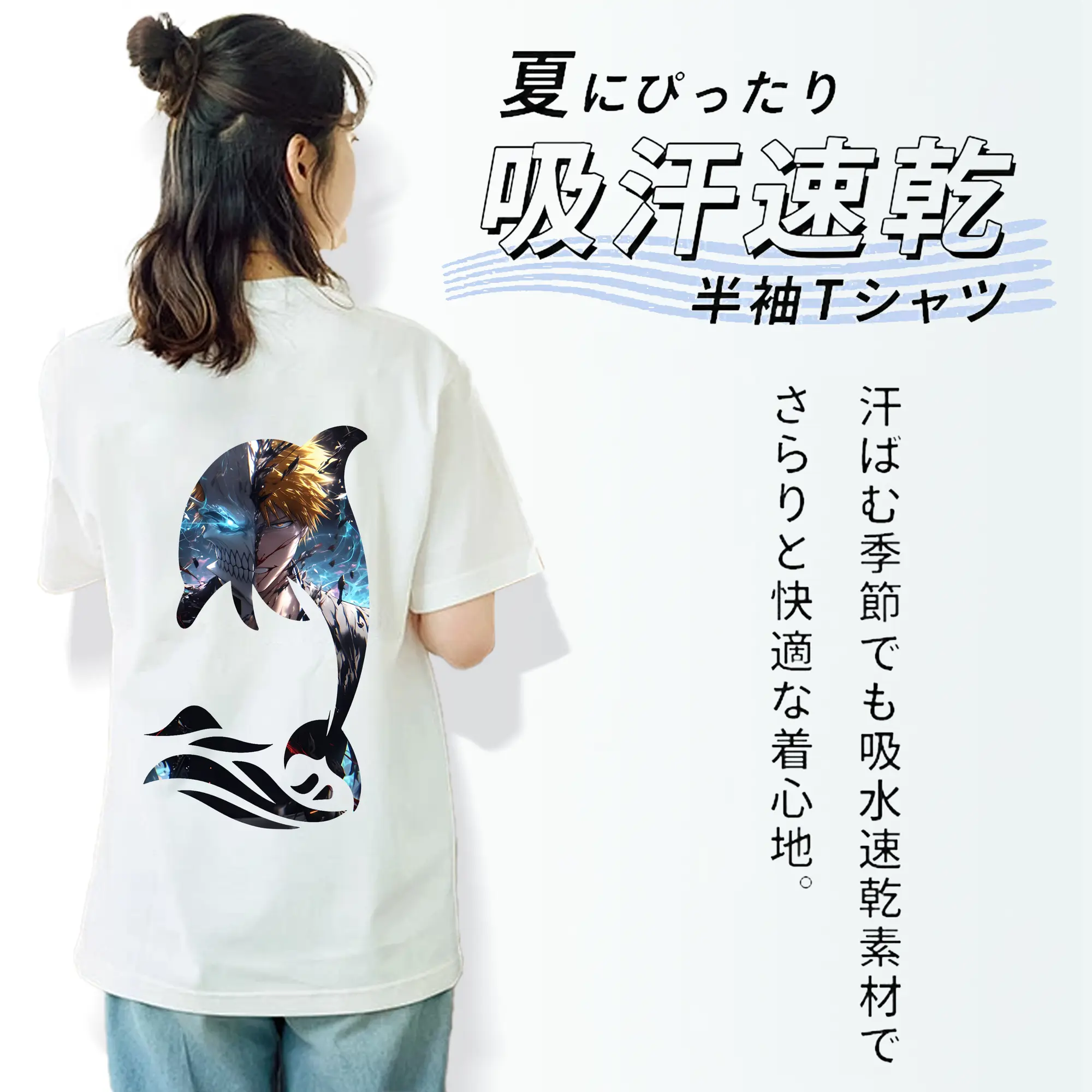 ブリーチ グッズ 黒崎 一護