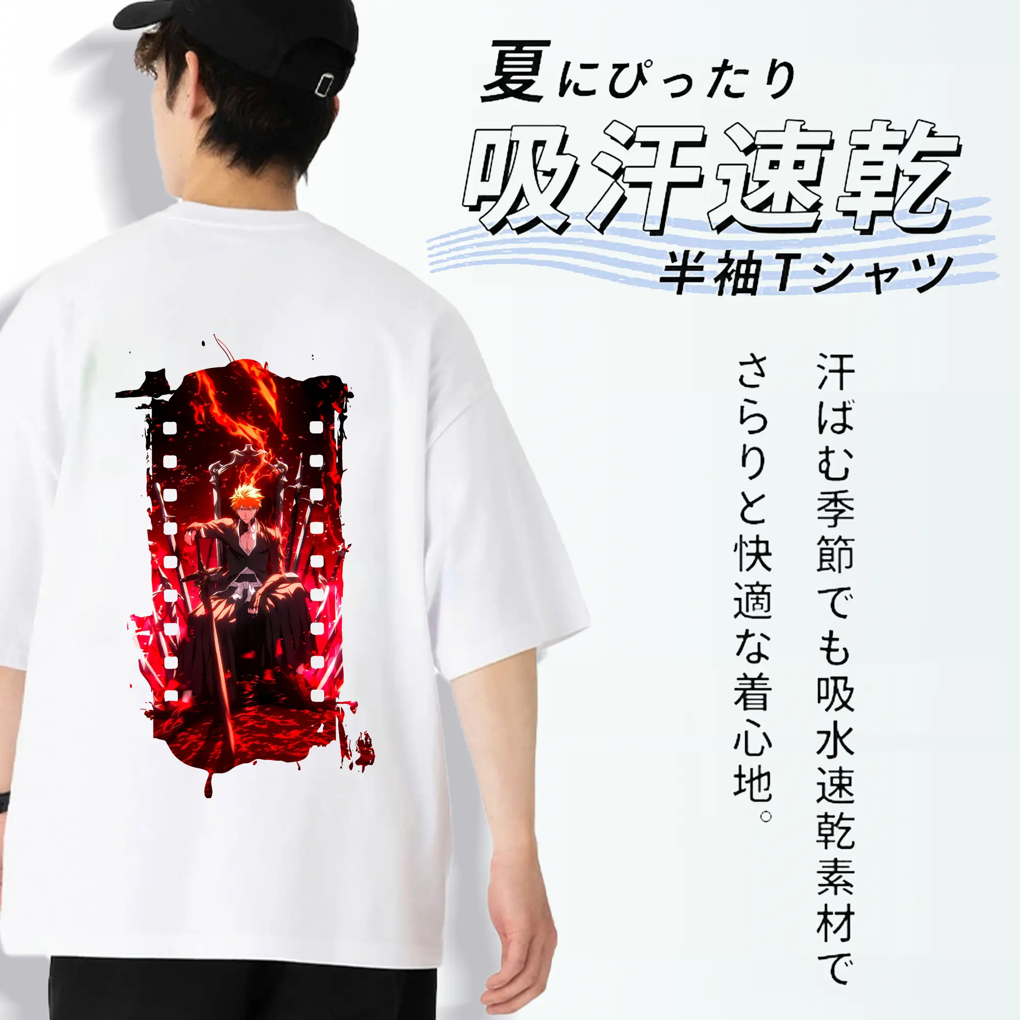 ブリーチ グッズ 黒崎 一護