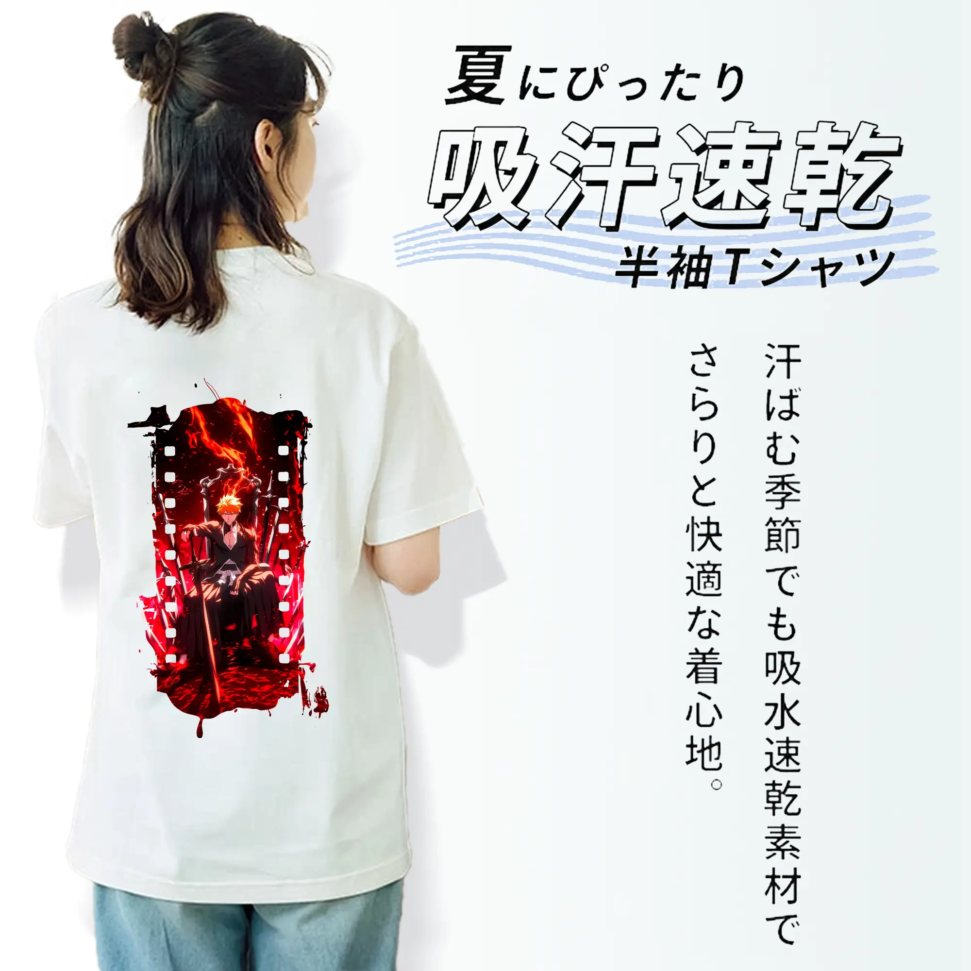 ブリーチ グッズ 黒崎 一護