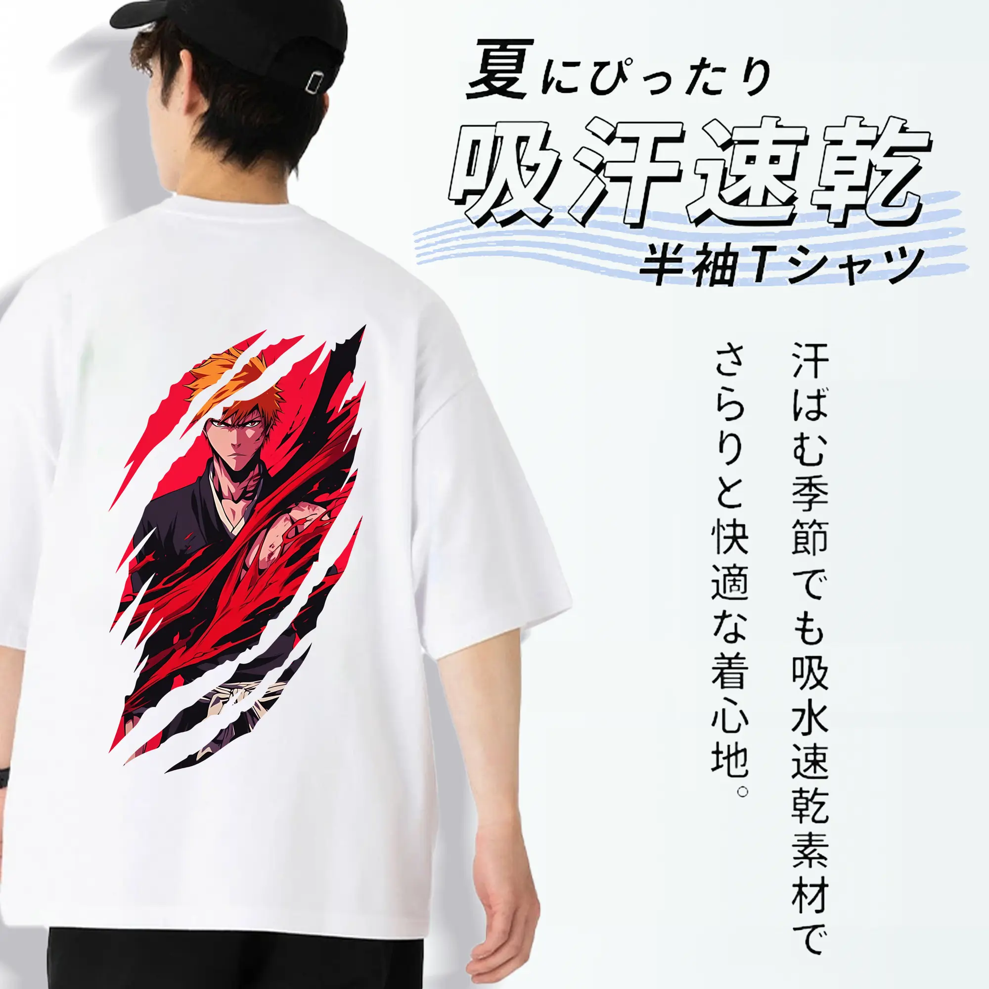 ブリーチ グッズ 黒崎 一護