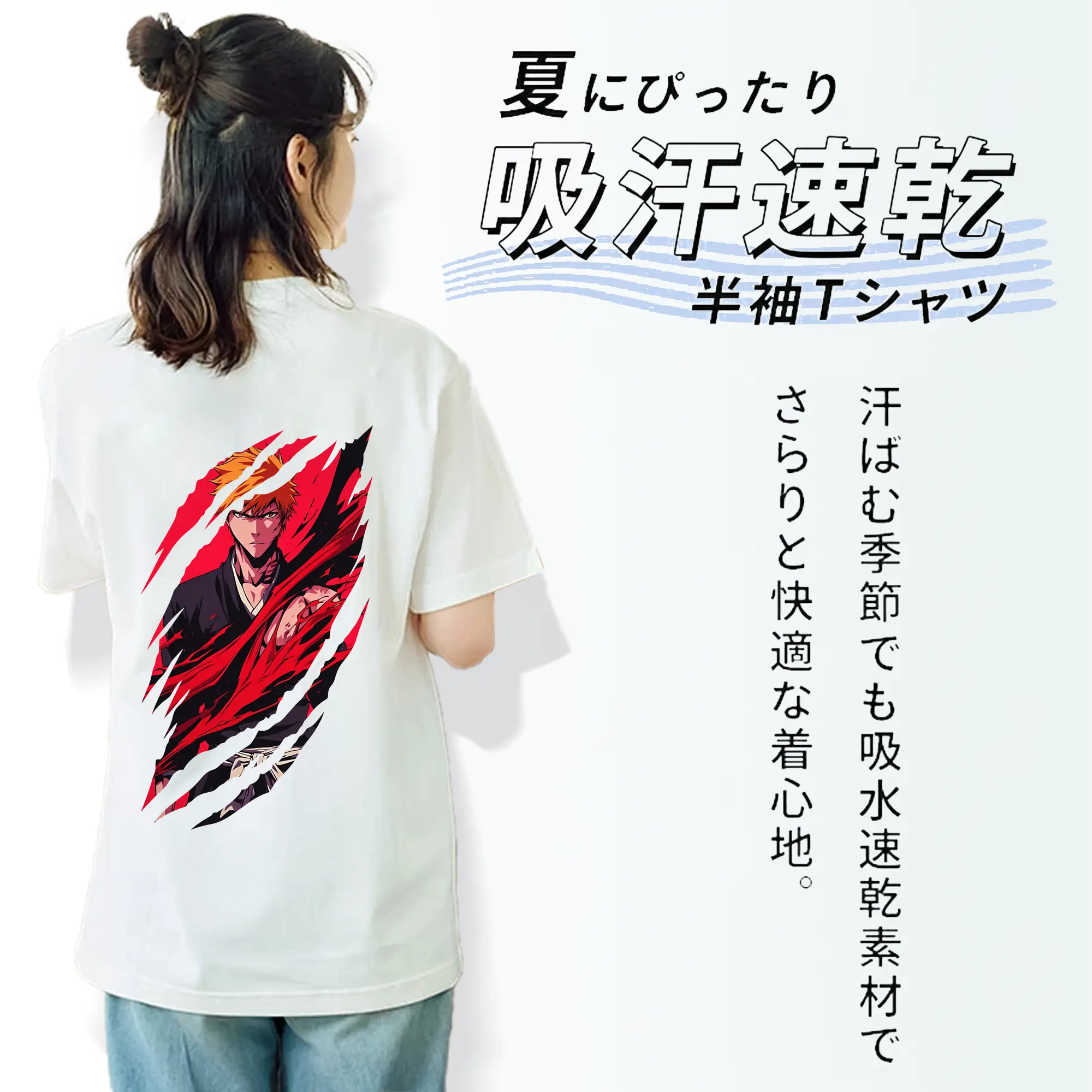 ブリーチ グッズ 黒崎 一護