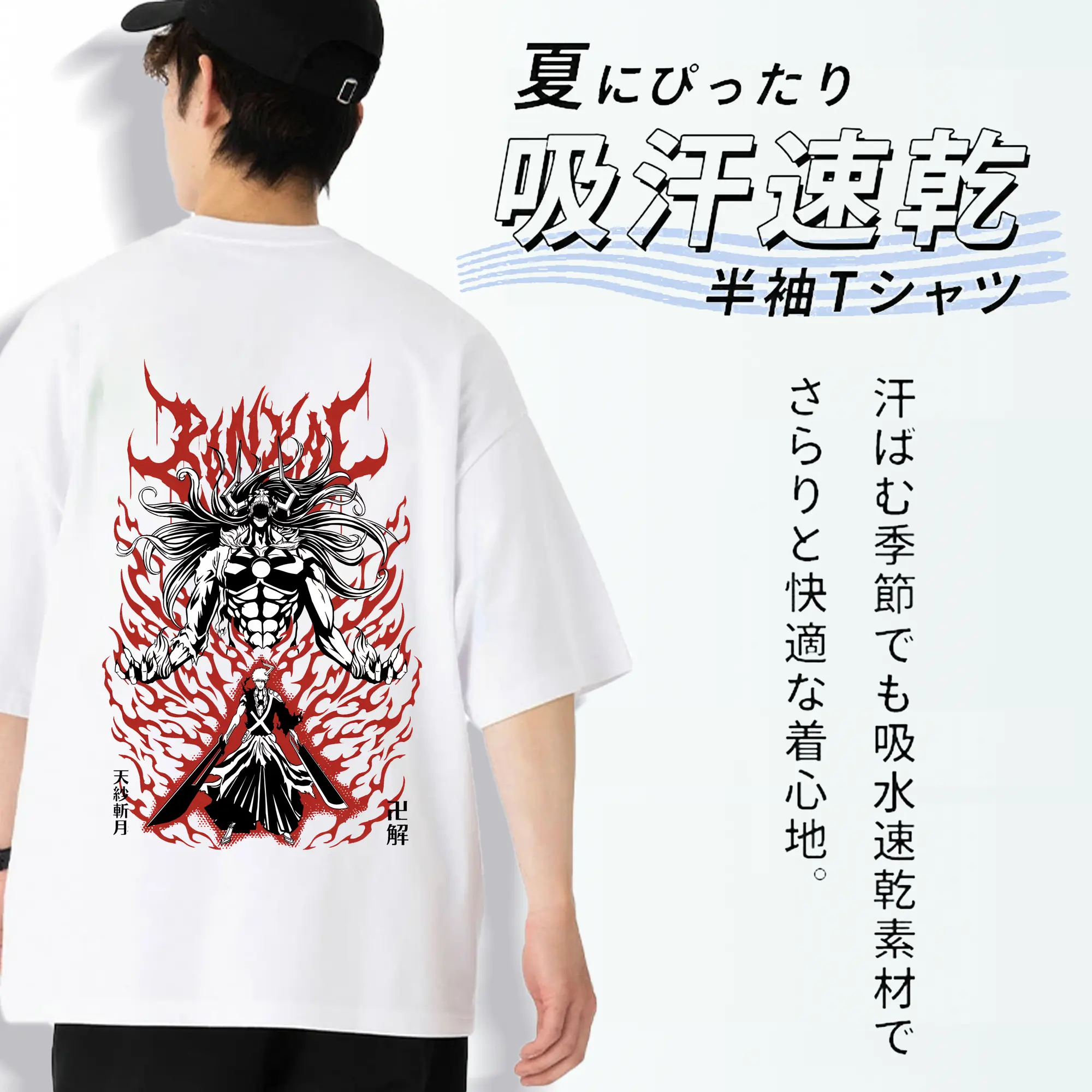 ブリーチ グッズ 黒崎 一護