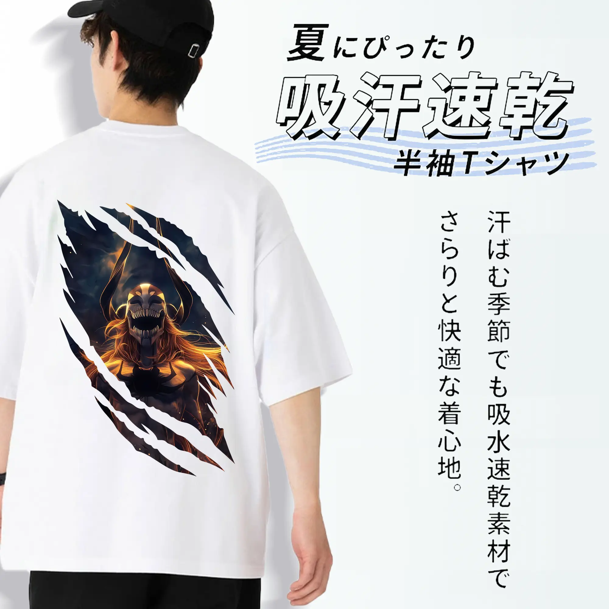 ブリーチ グッズ 黒崎 一護