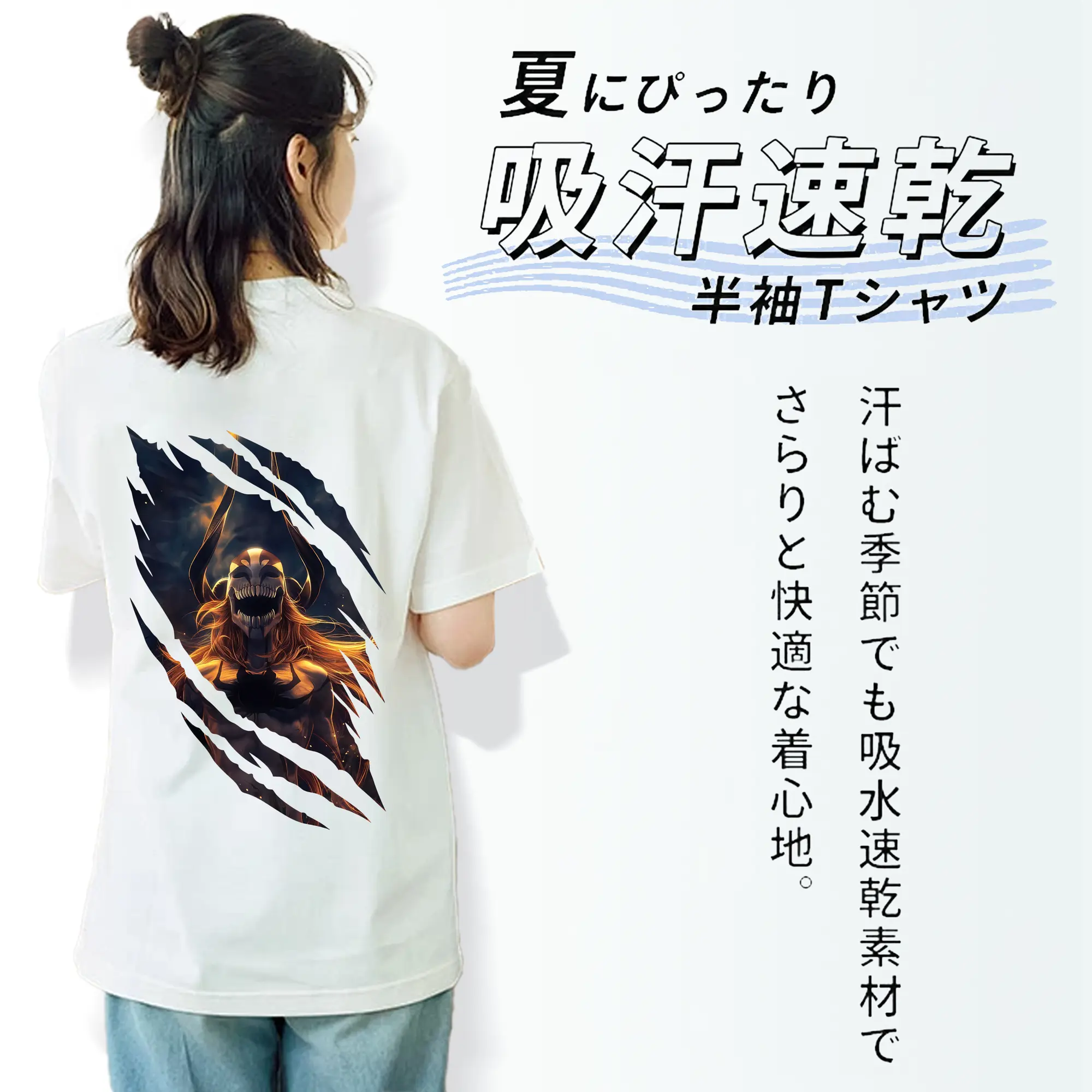 ブリーチ グッズ 黒崎 一護