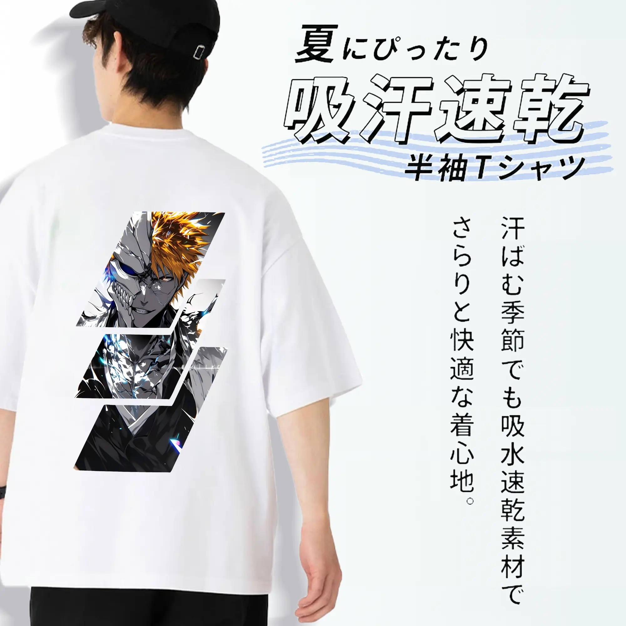 ブリーチ グッズ 黒崎 一護