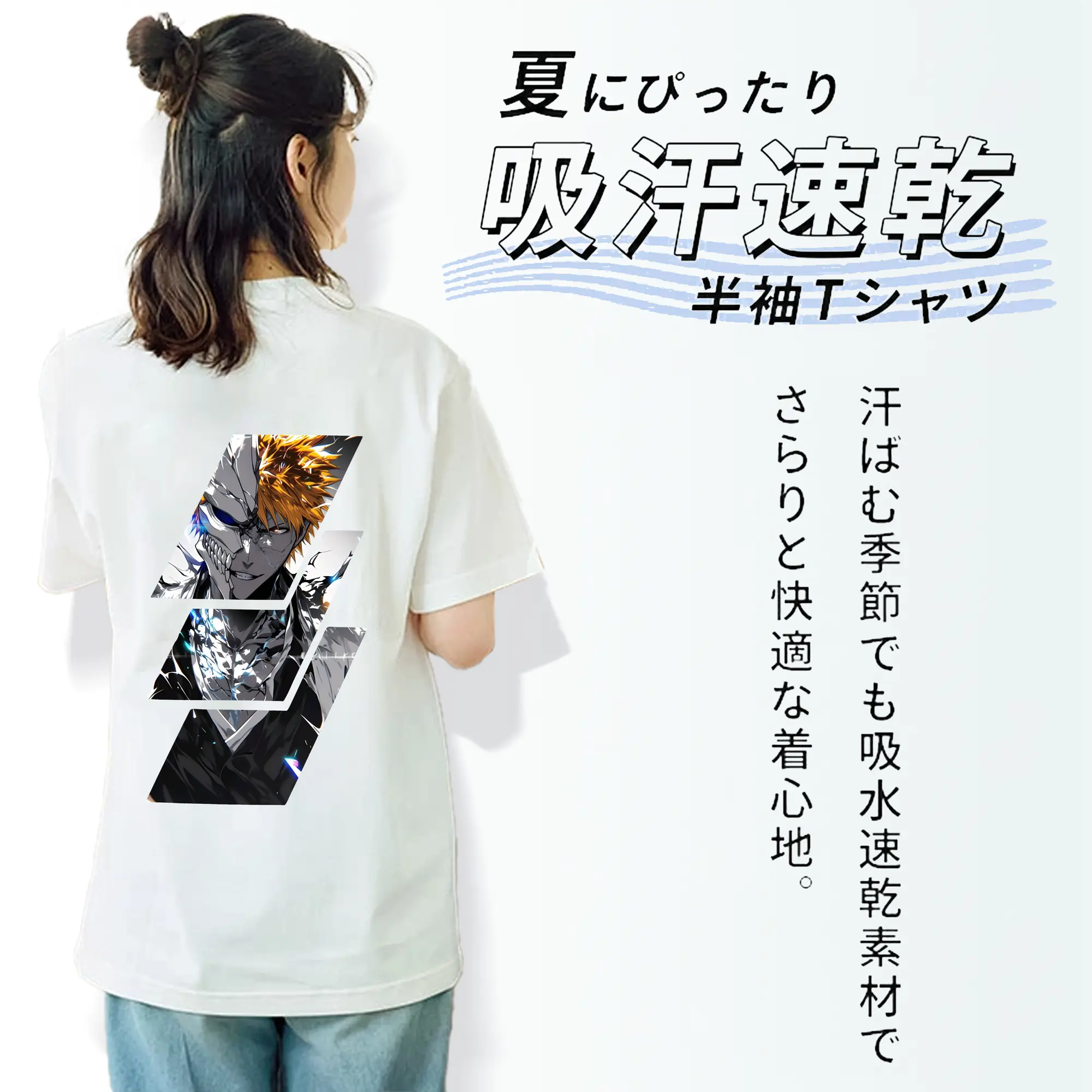 ブリーチ グッズ 黒崎 一護