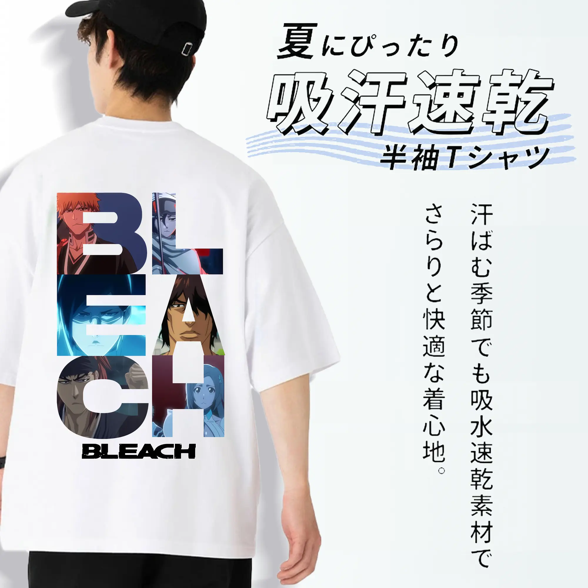 ブリーチ グッズ 黒崎 一護