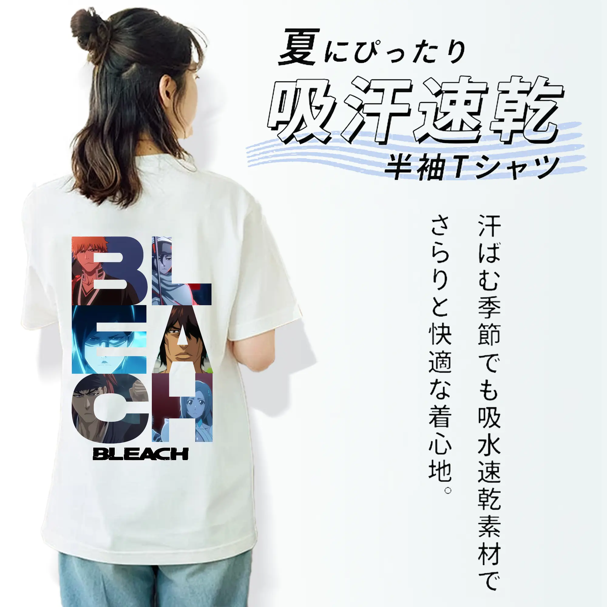 ブリーチ グッズ 黒崎 一護