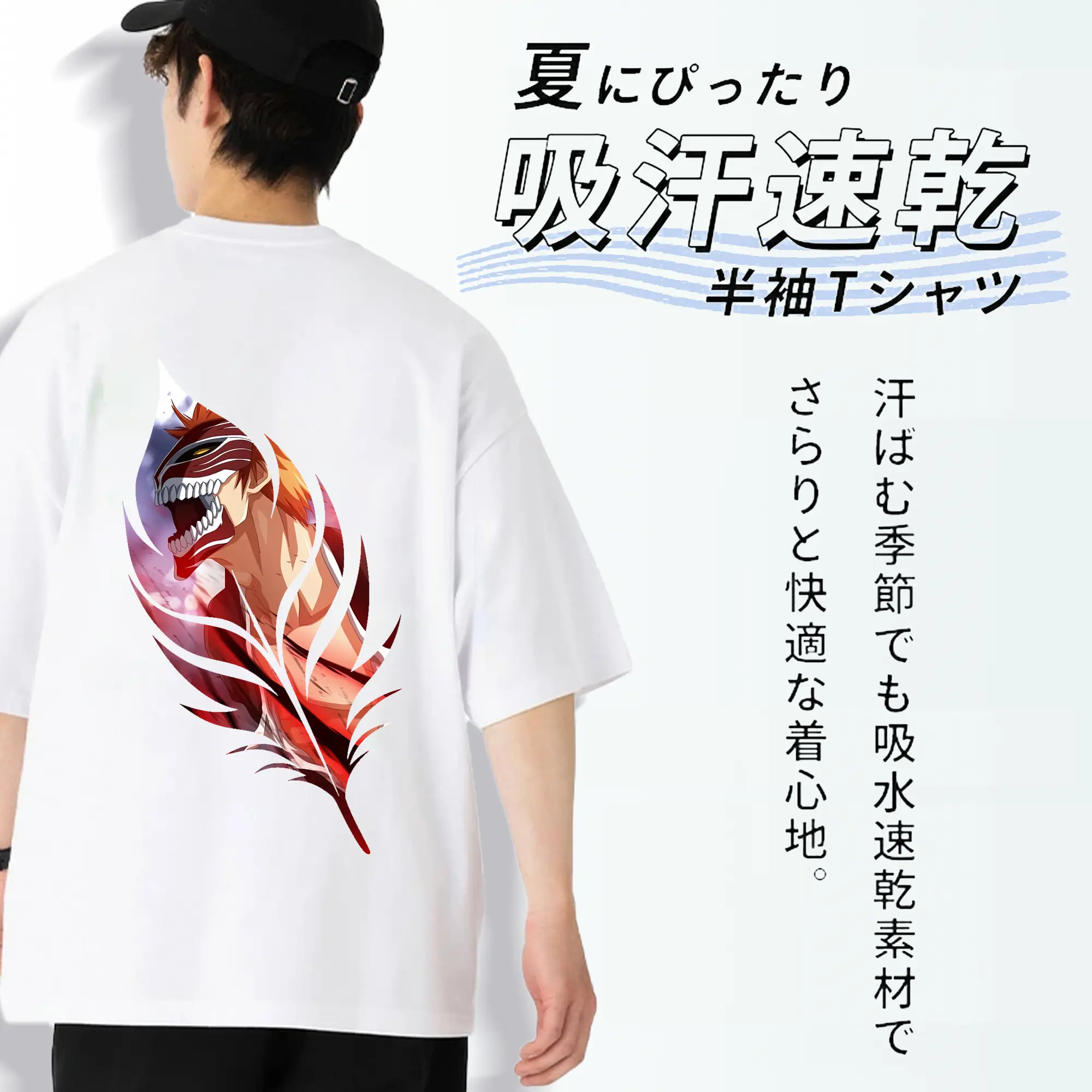 ブリーチ グッズ 黒崎 一護