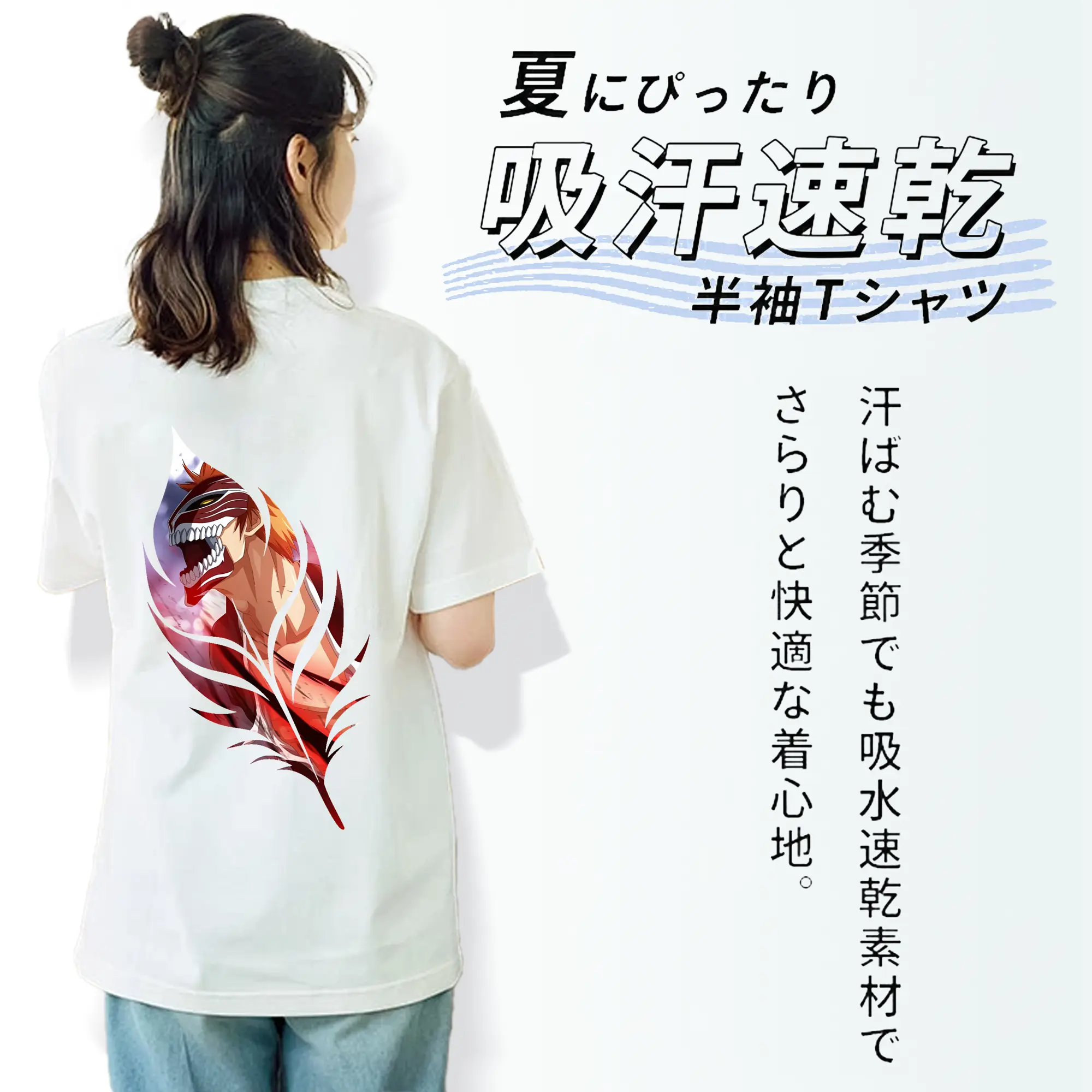 ブリーチ グッズ 黒崎 一護