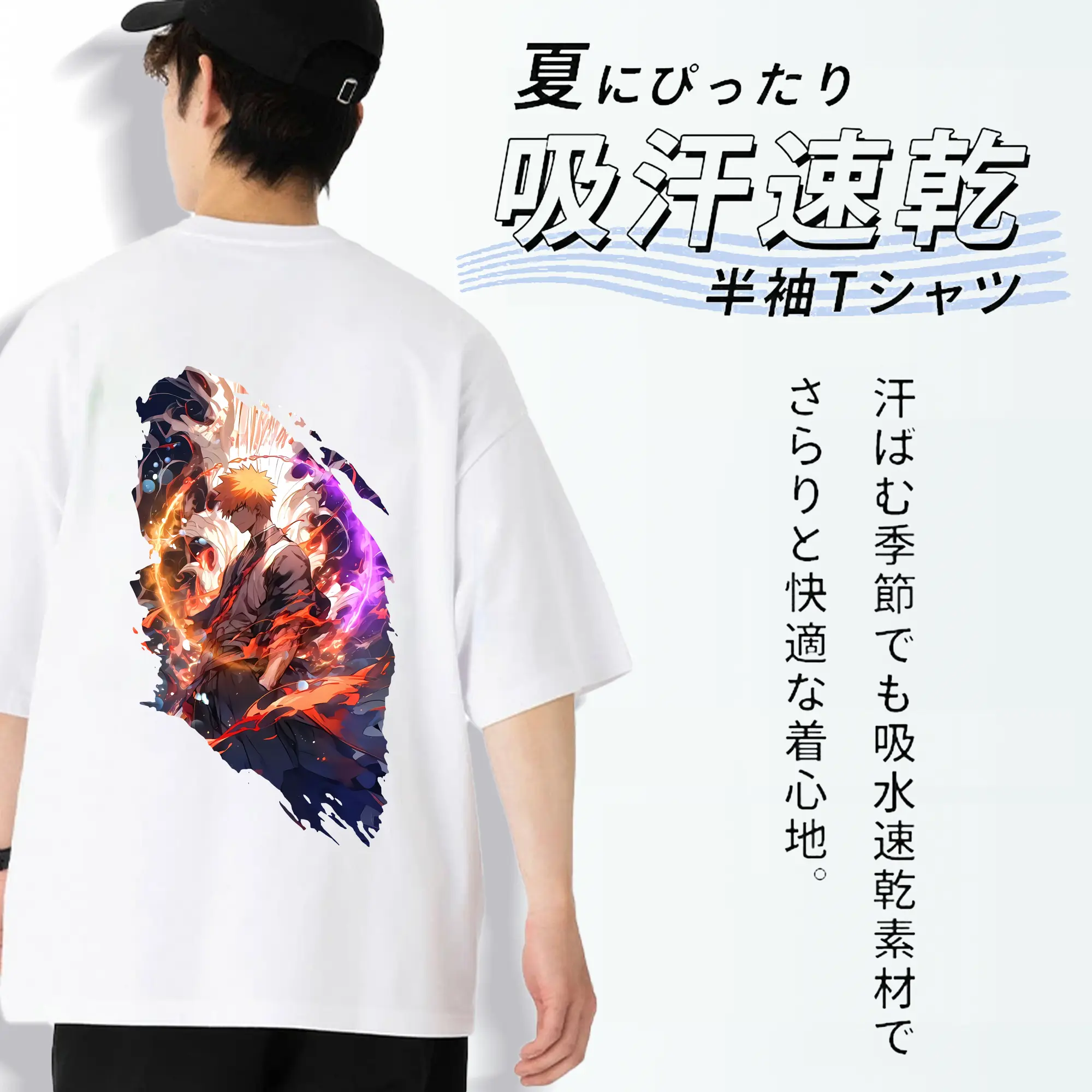 ブリーチ グッズ 黒崎 一護