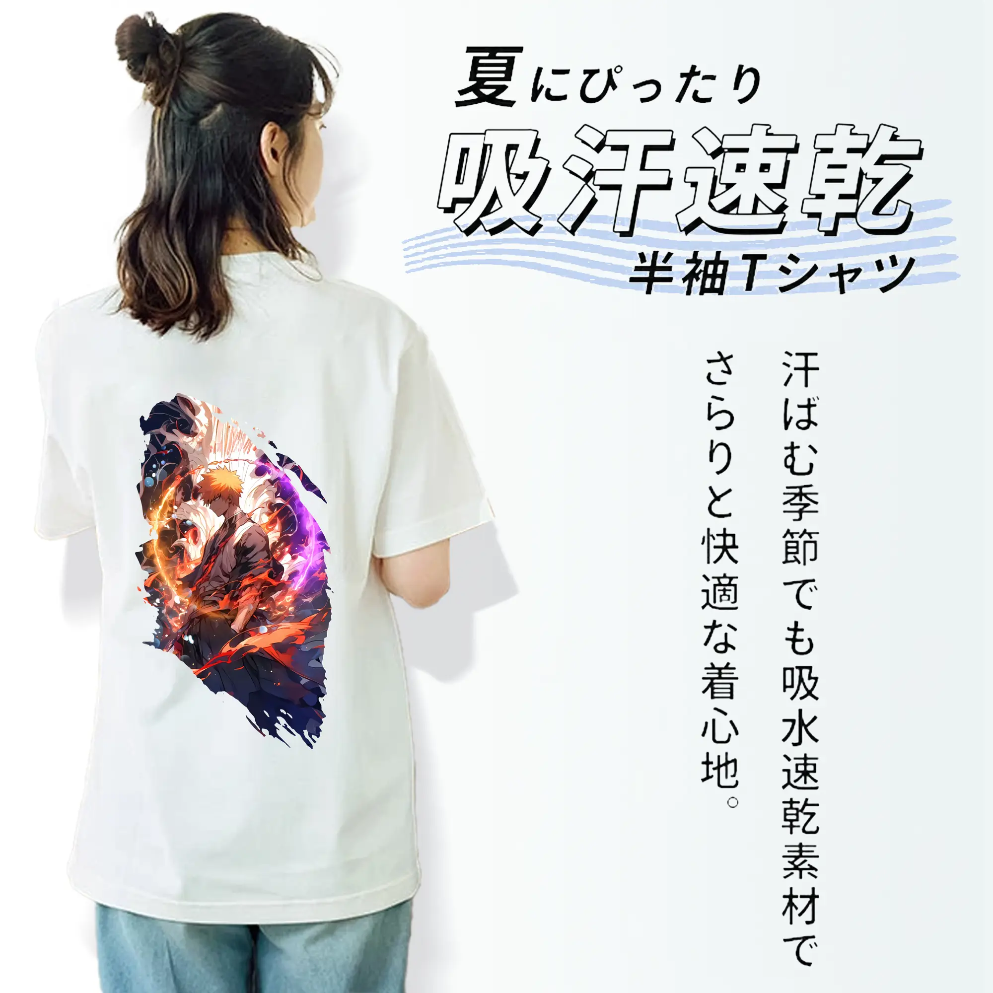 ブリーチ グッズ 黒崎 一護