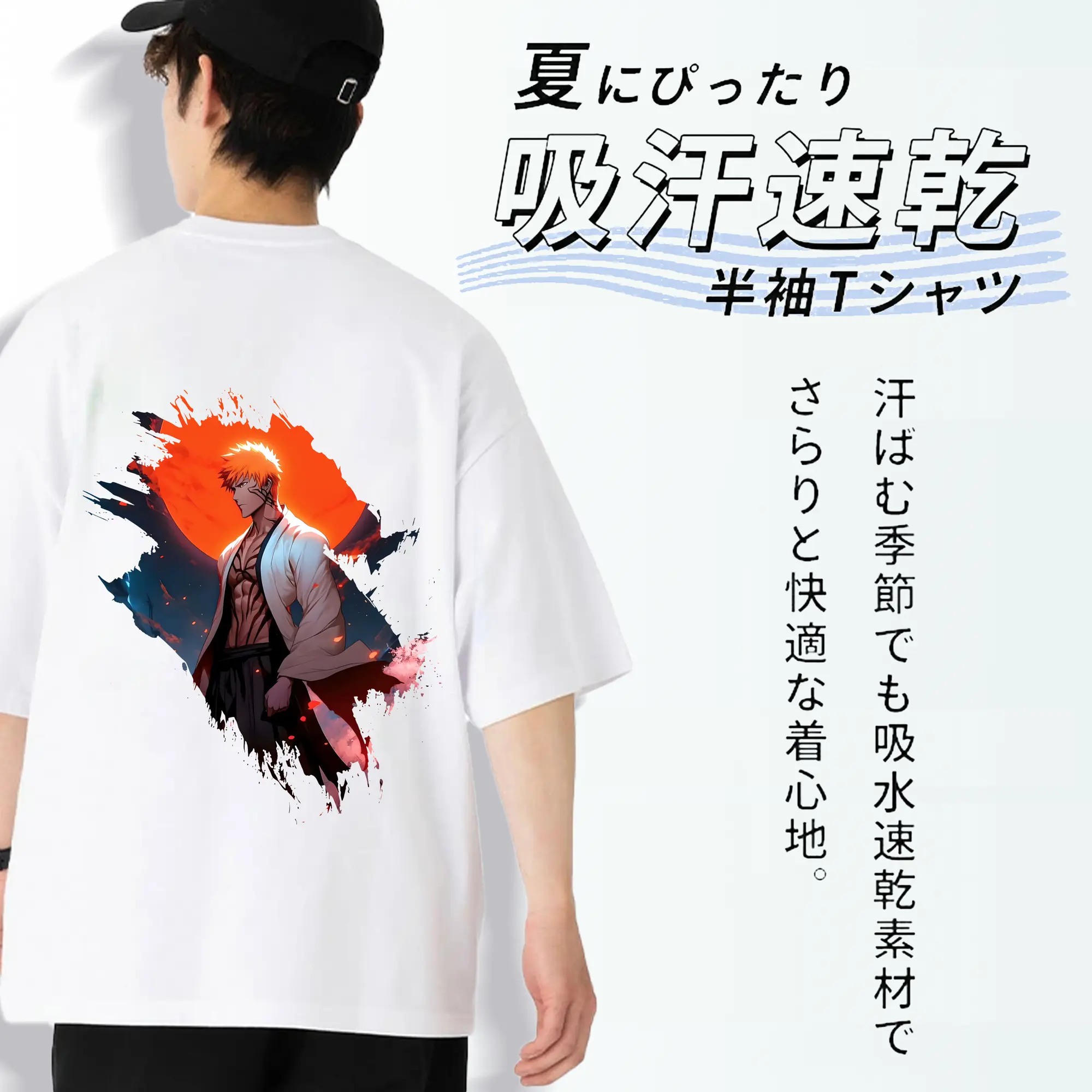 ブリーチ グッズ 黒崎 一護