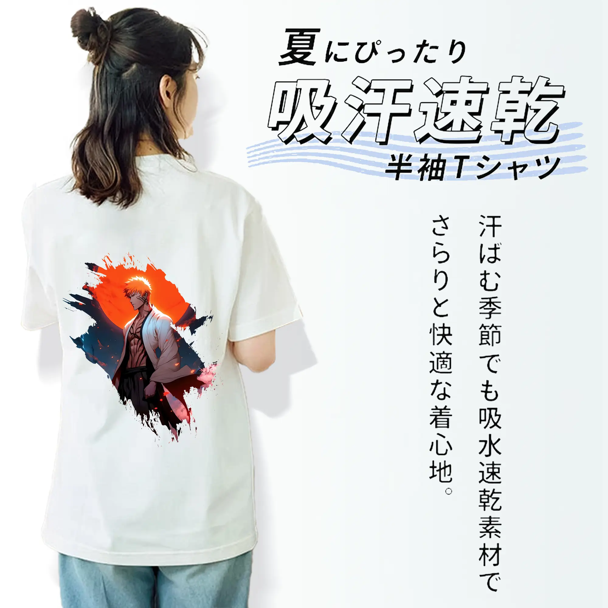 ブリーチ グッズ 黒崎 一護