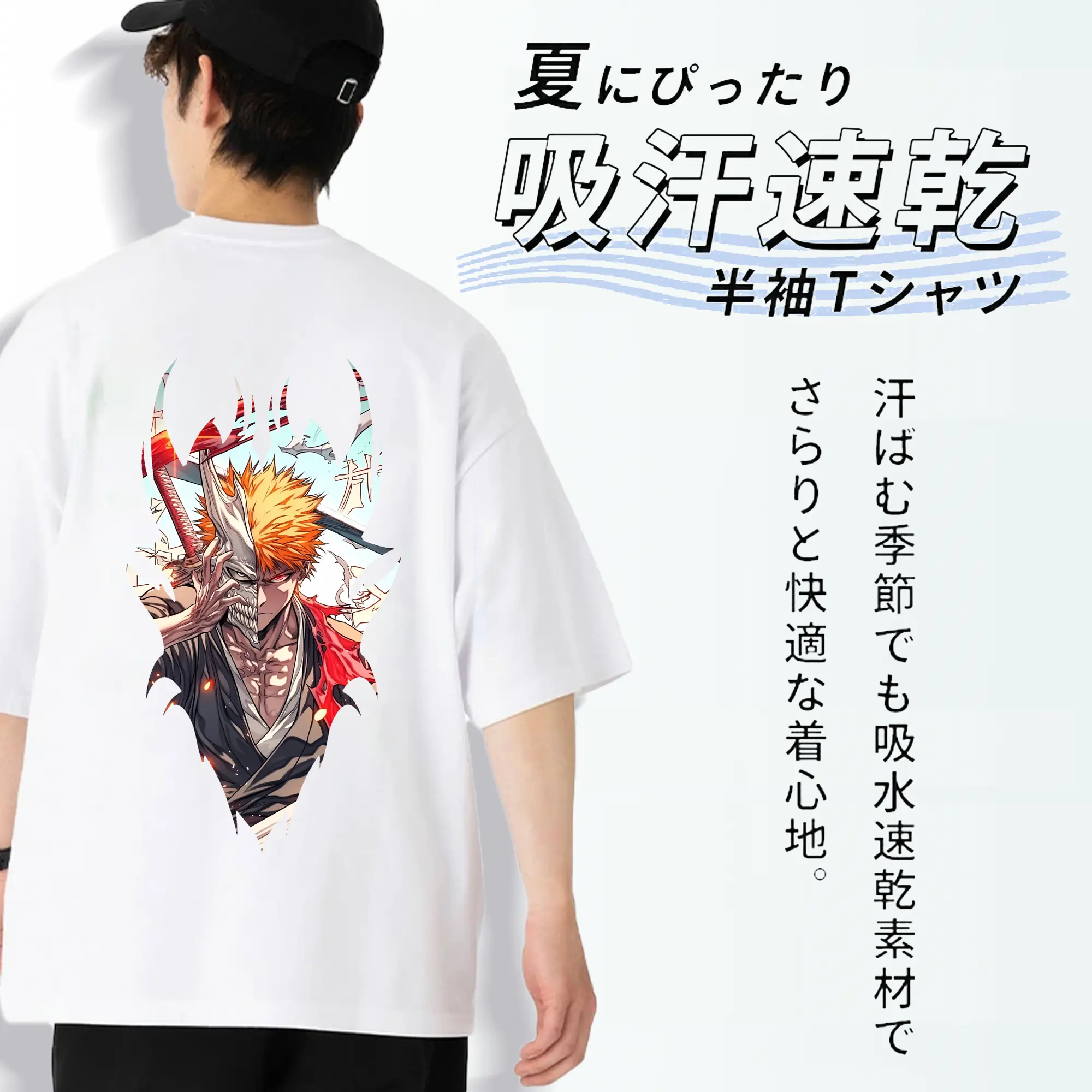 ブリーチ グッズ 黒崎 一護