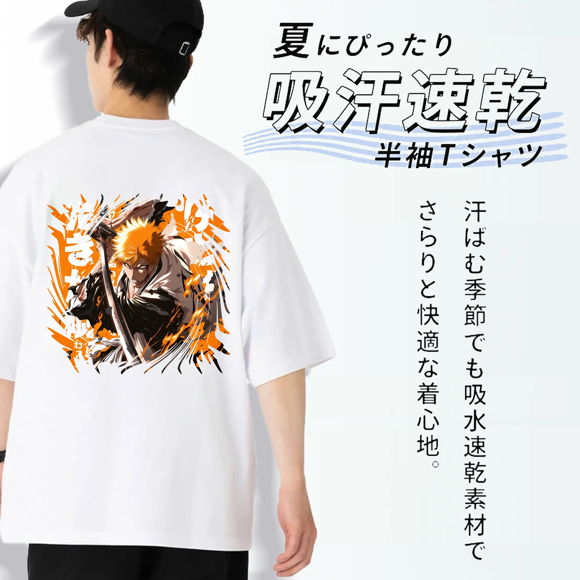 ブリーチ グッズ 黒崎 一護