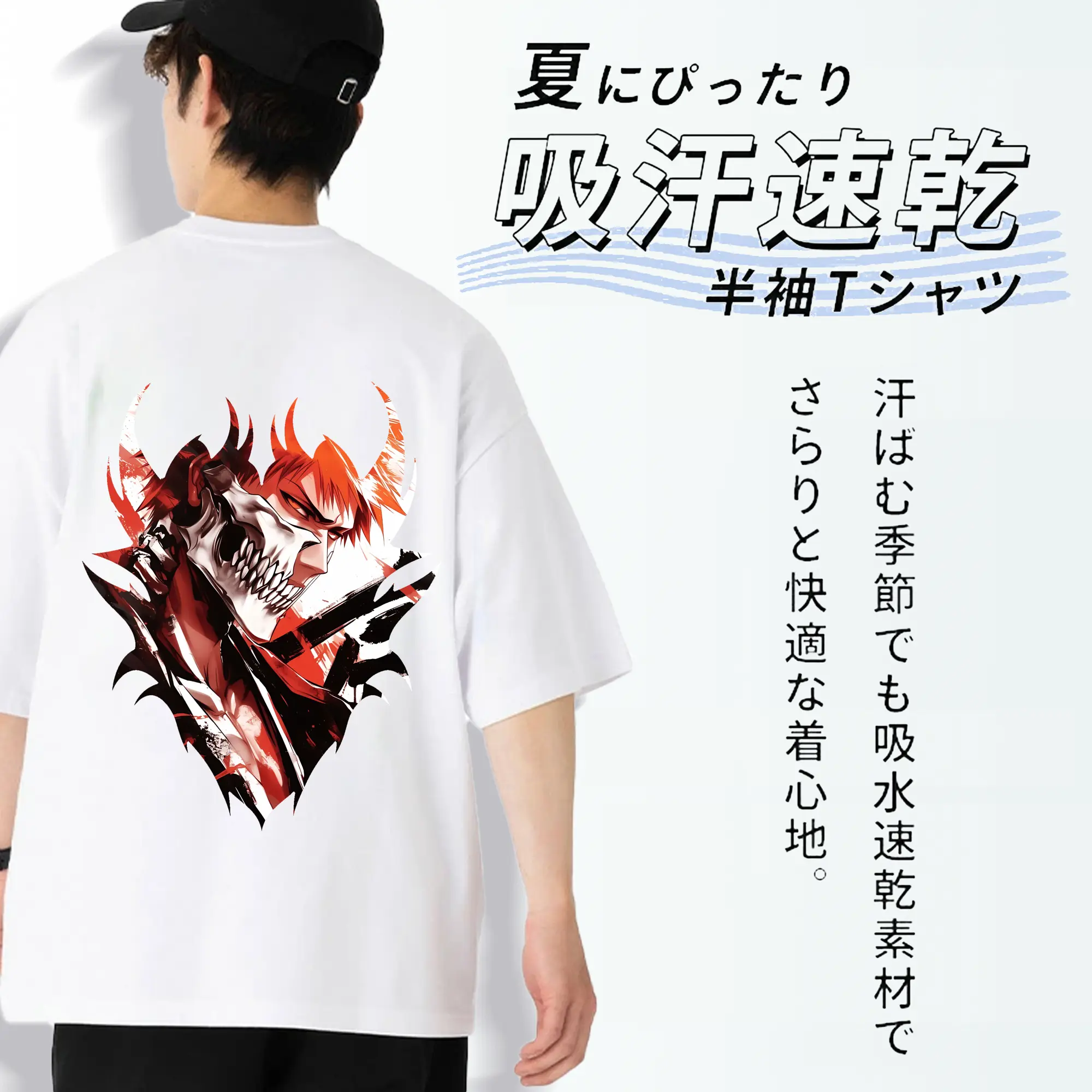 ブリーチ グッズ 黒崎 一護