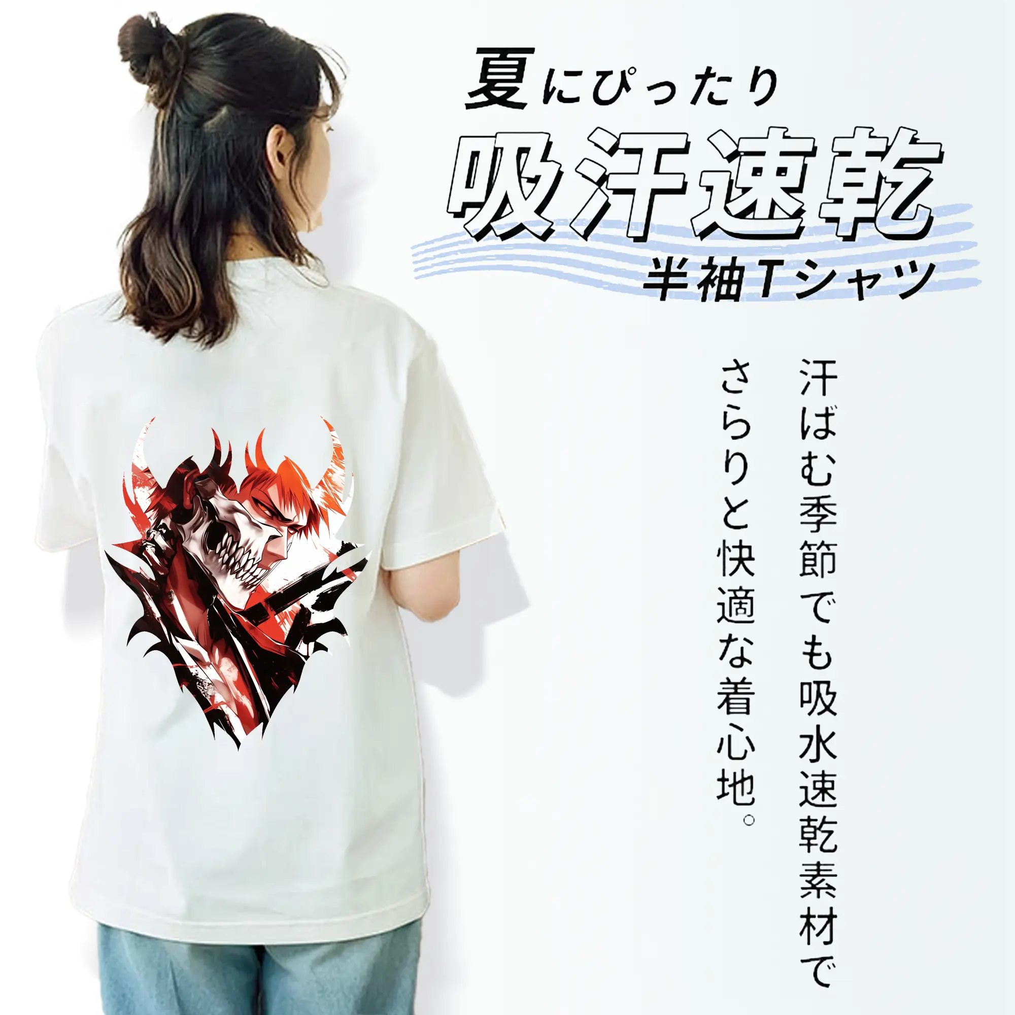 ブリーチ グッズ 黒崎 一護