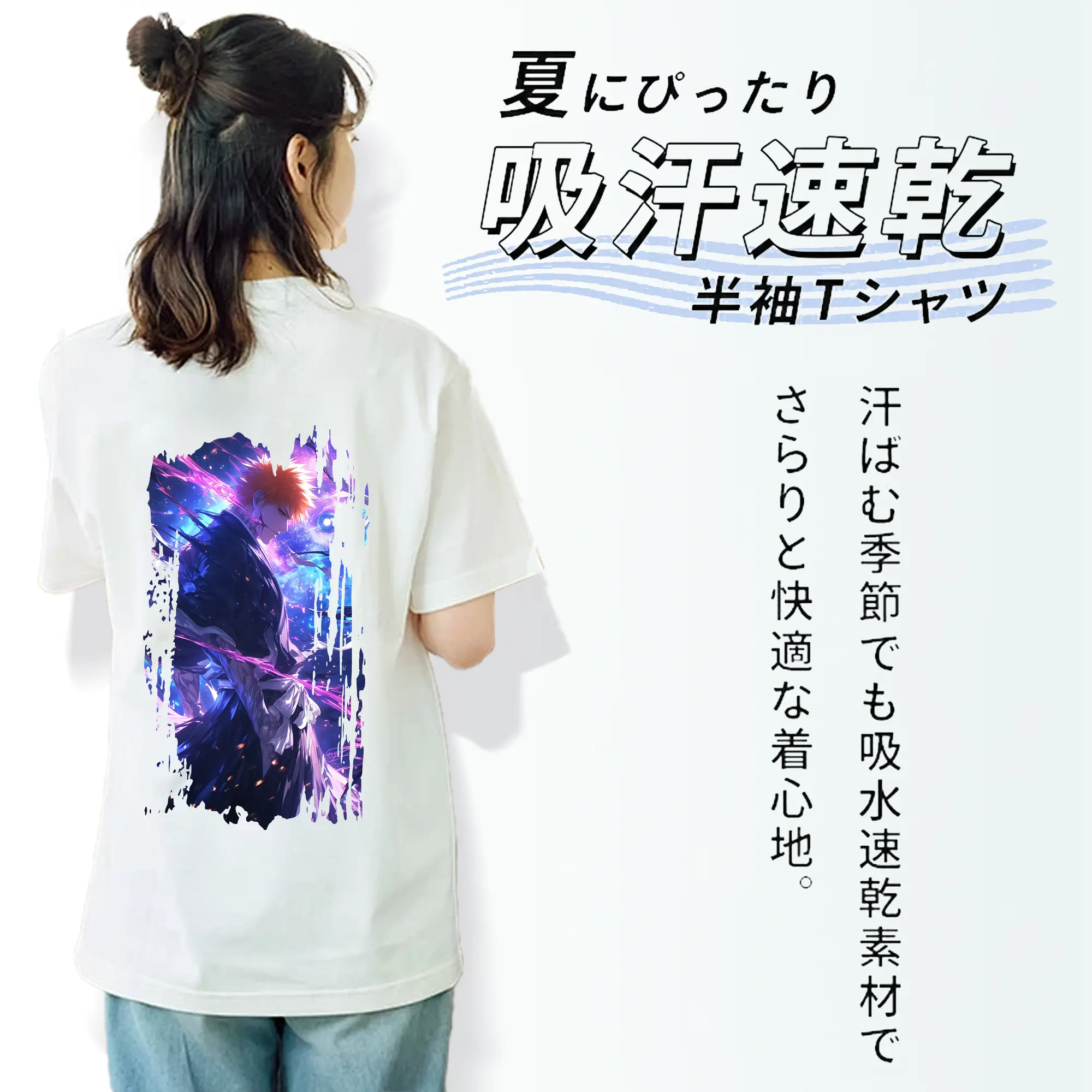 ブリーチ グッズ 黒崎 一護