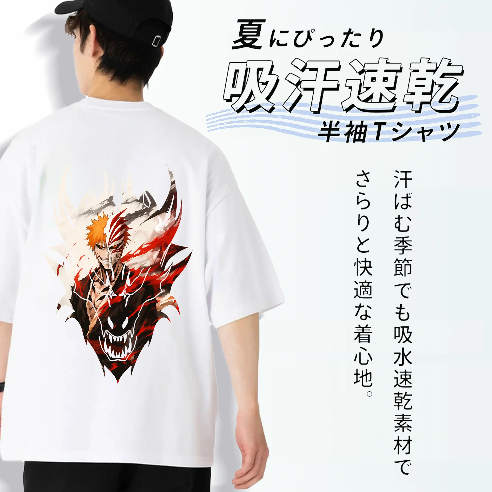 ブリーチ グッズ 黒崎 一護