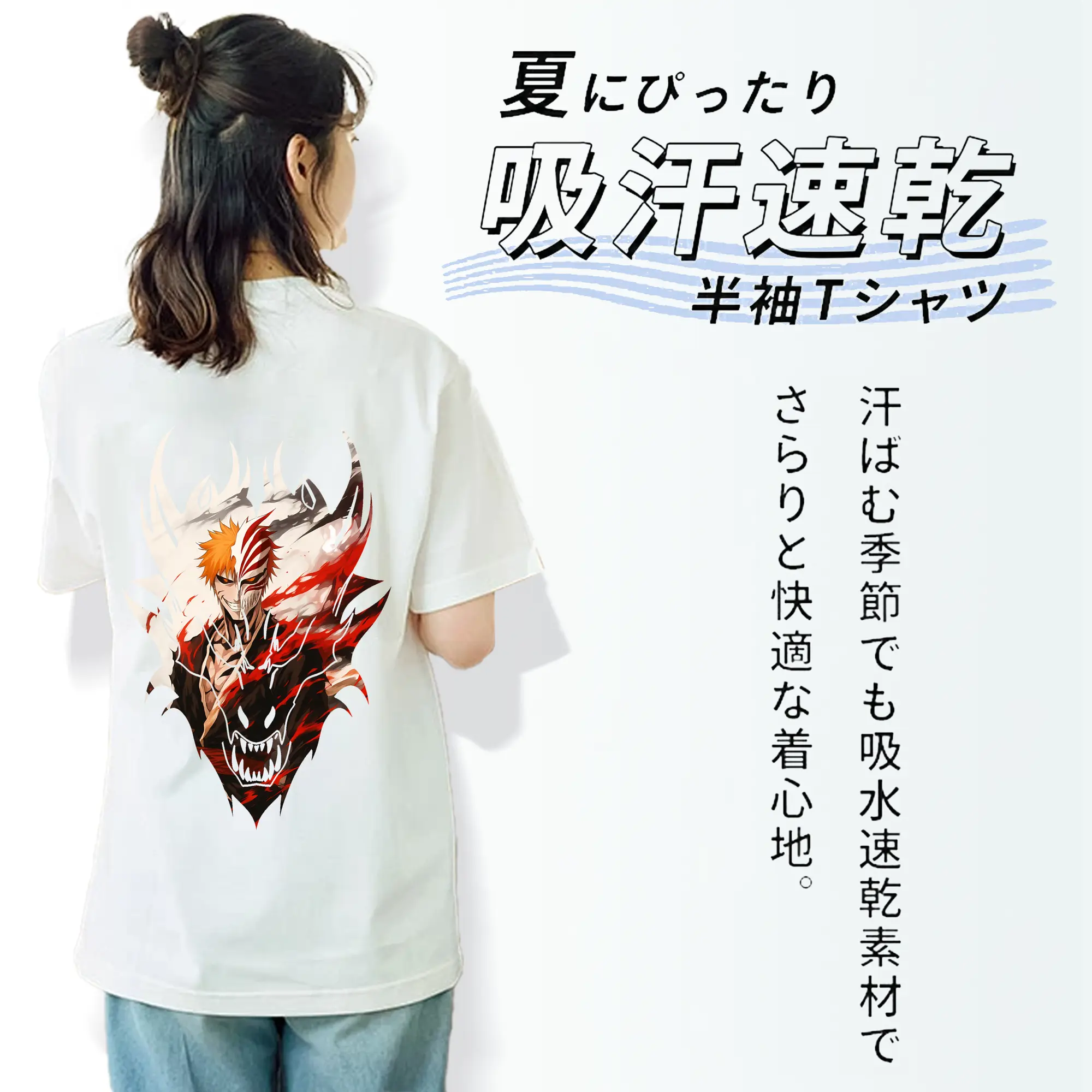 ブリーチ グッズ 黒崎 一護