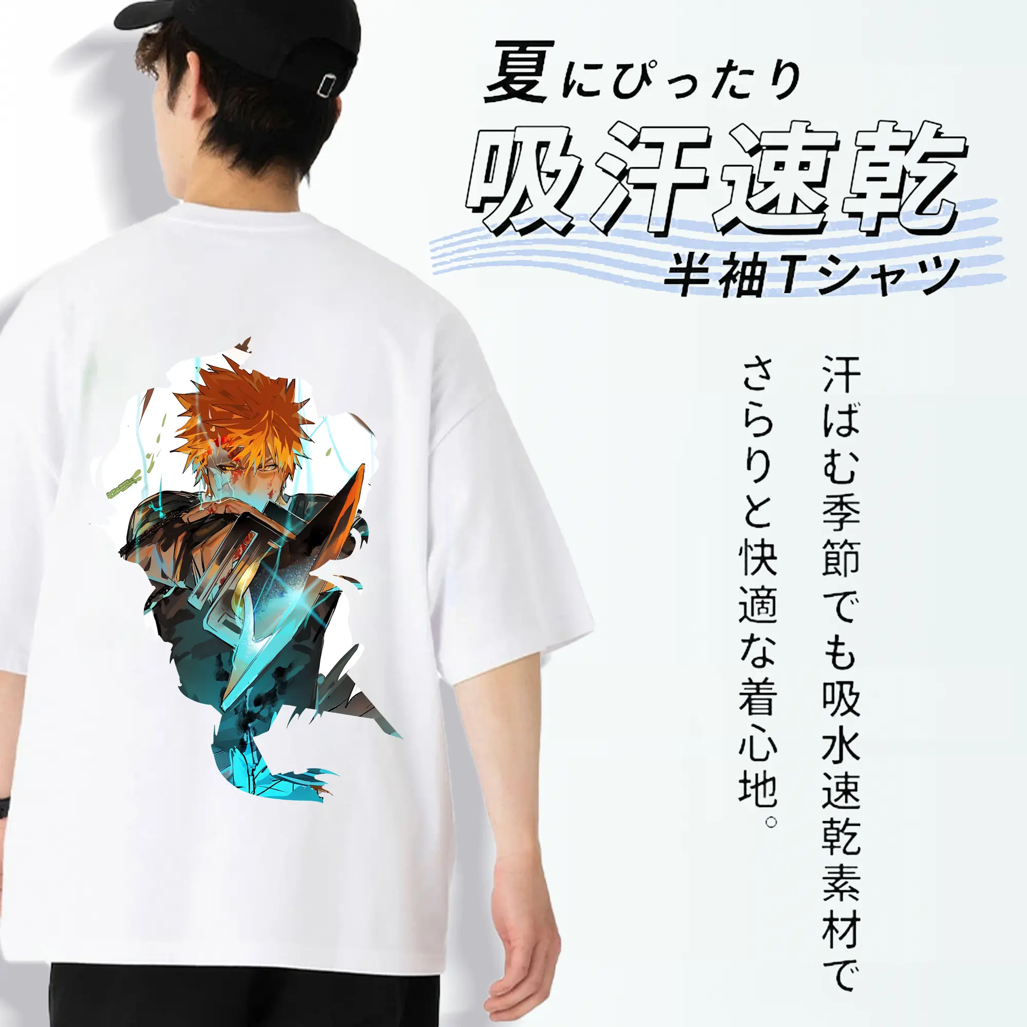 ブリーチ グッズ 黒崎 一護