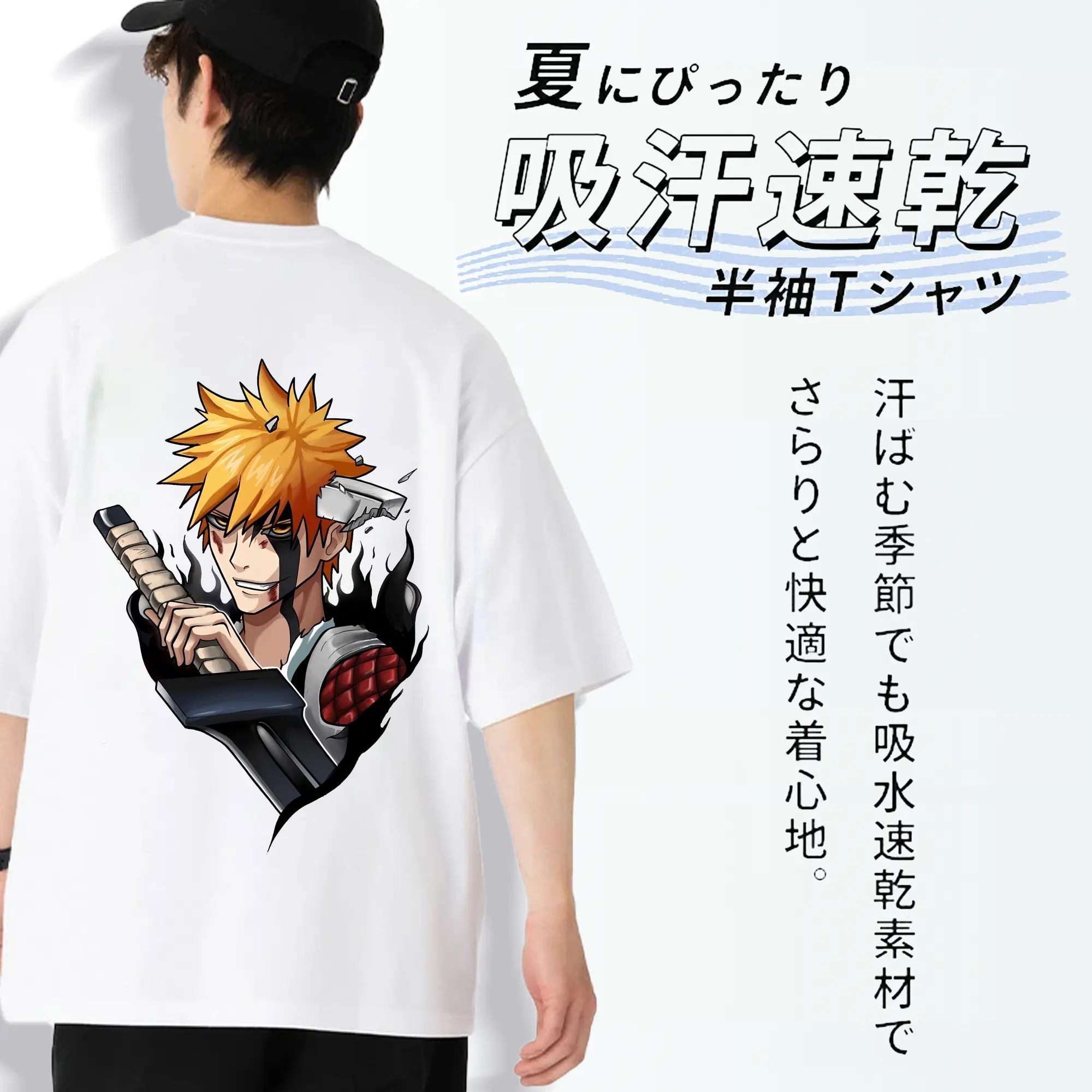 ブリーチ グッズ 黒崎 一護