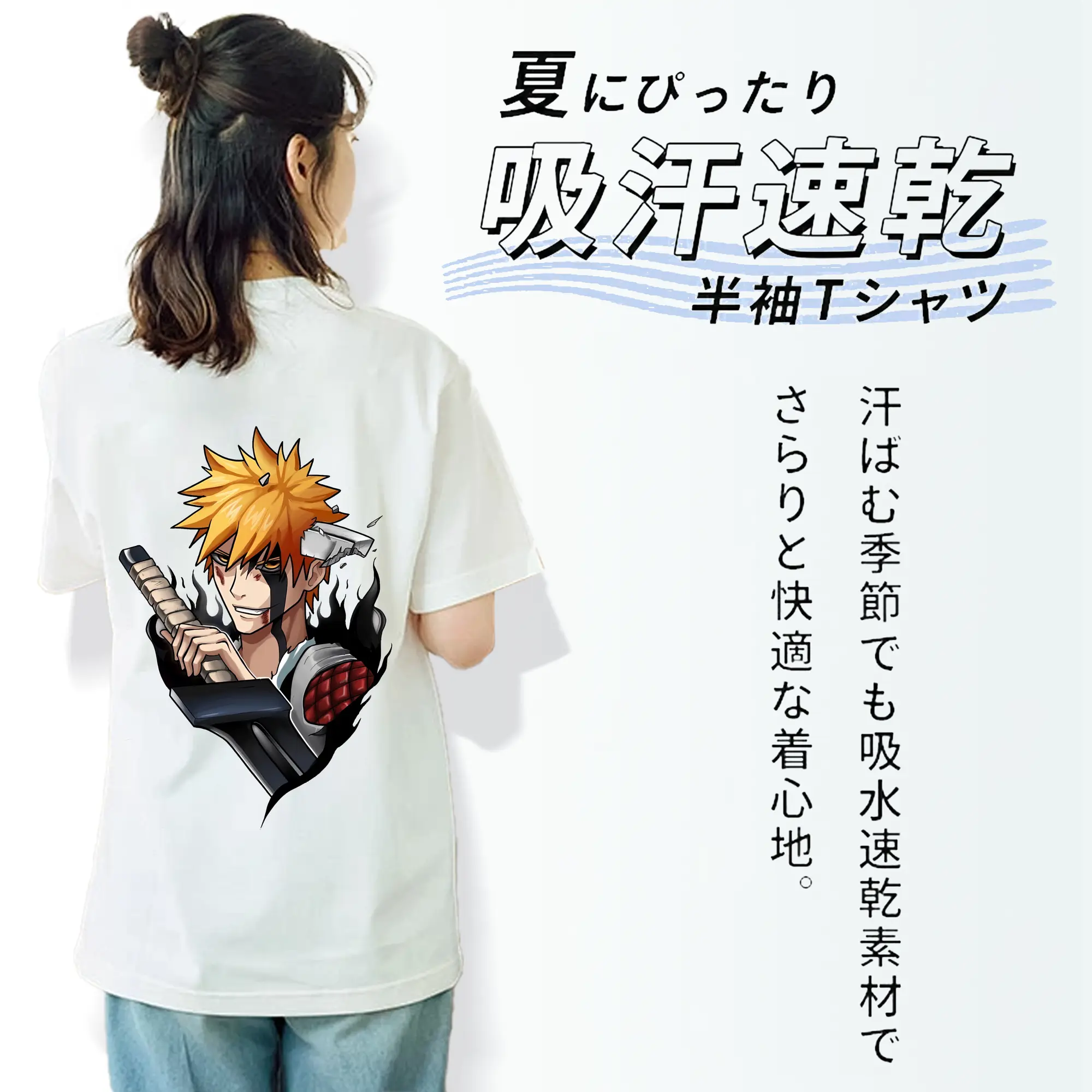 ブリーチ グッズ 黒崎 一護