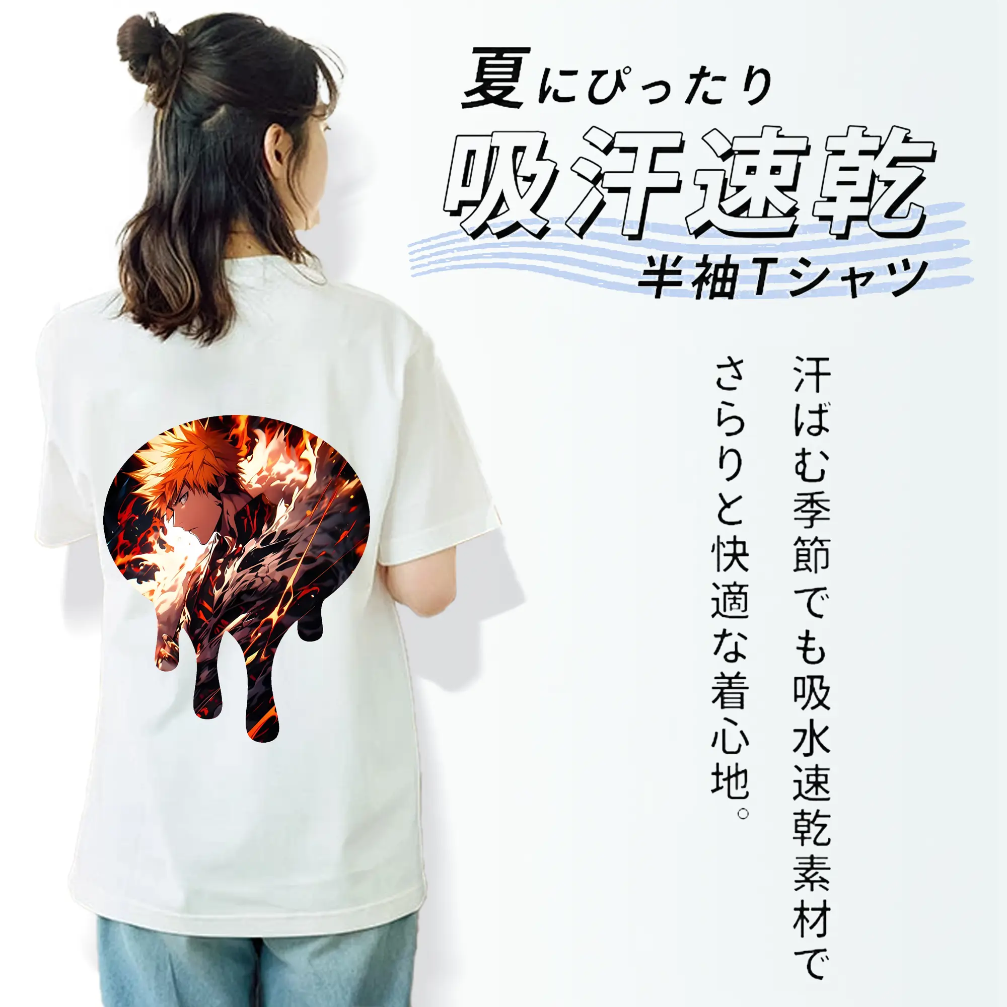 ブリーチ グッズ 黒崎 一護